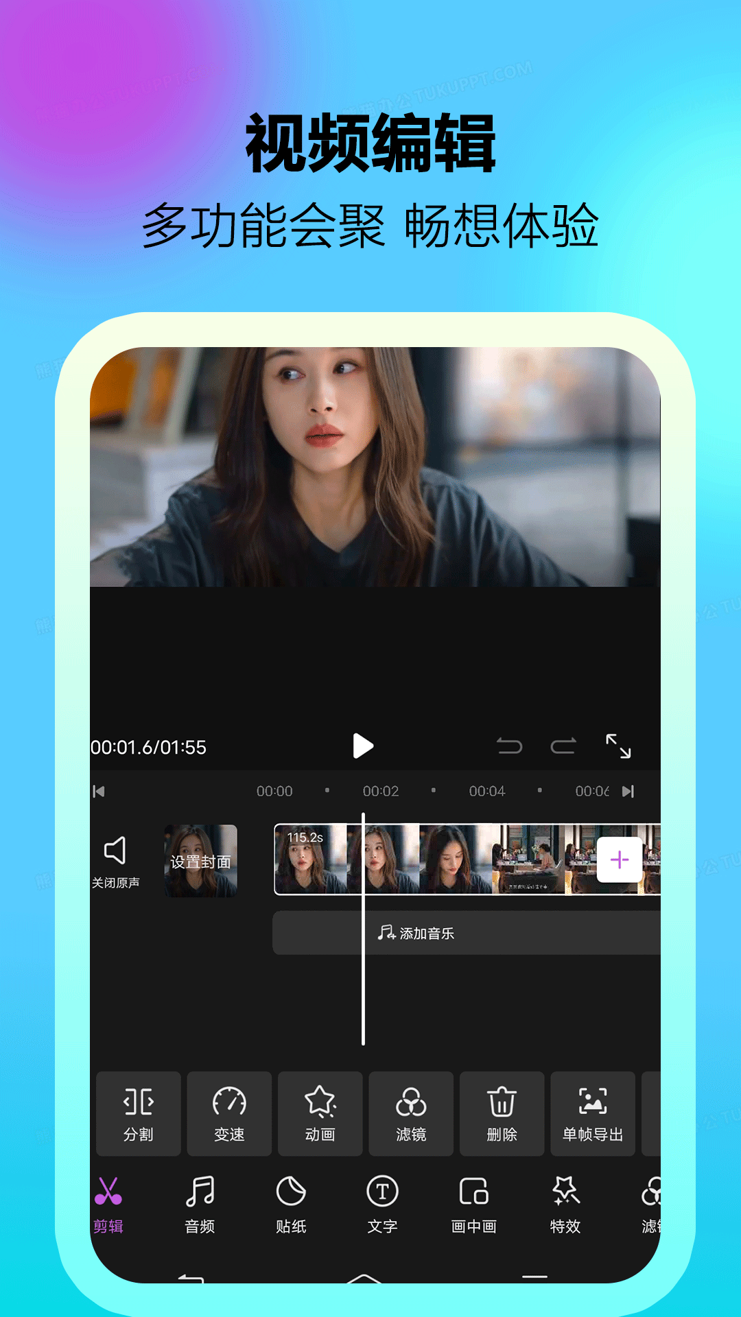 优创视频播放器截图