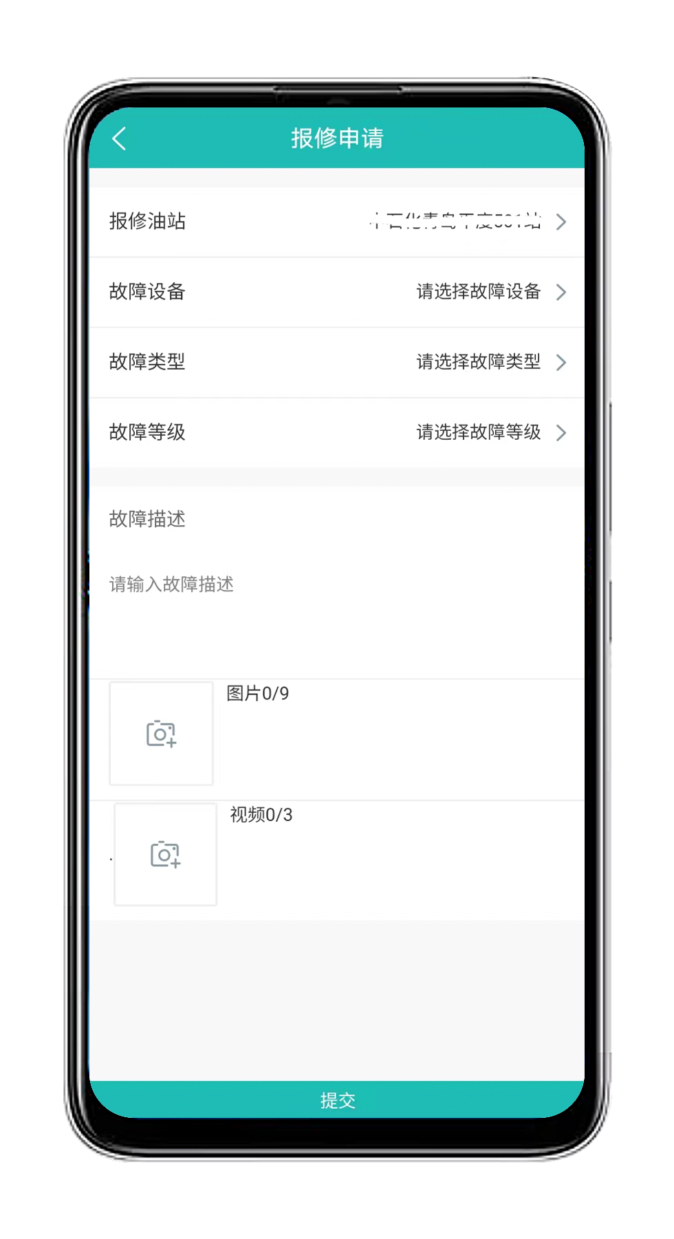 油葫芦运维在线截图