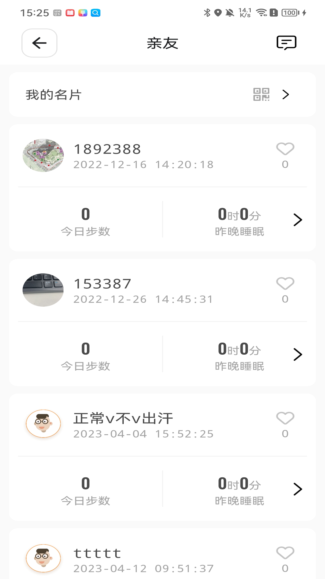 Orange Day截图