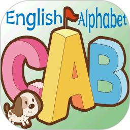 浩文学英语字母