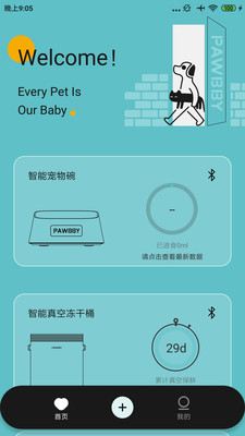 PawbbyCare截图