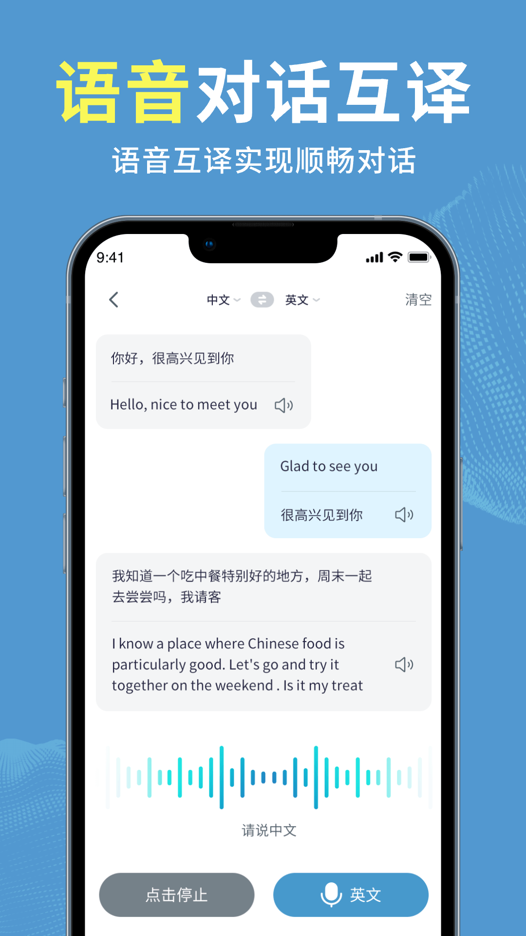拍照立即翻译截图