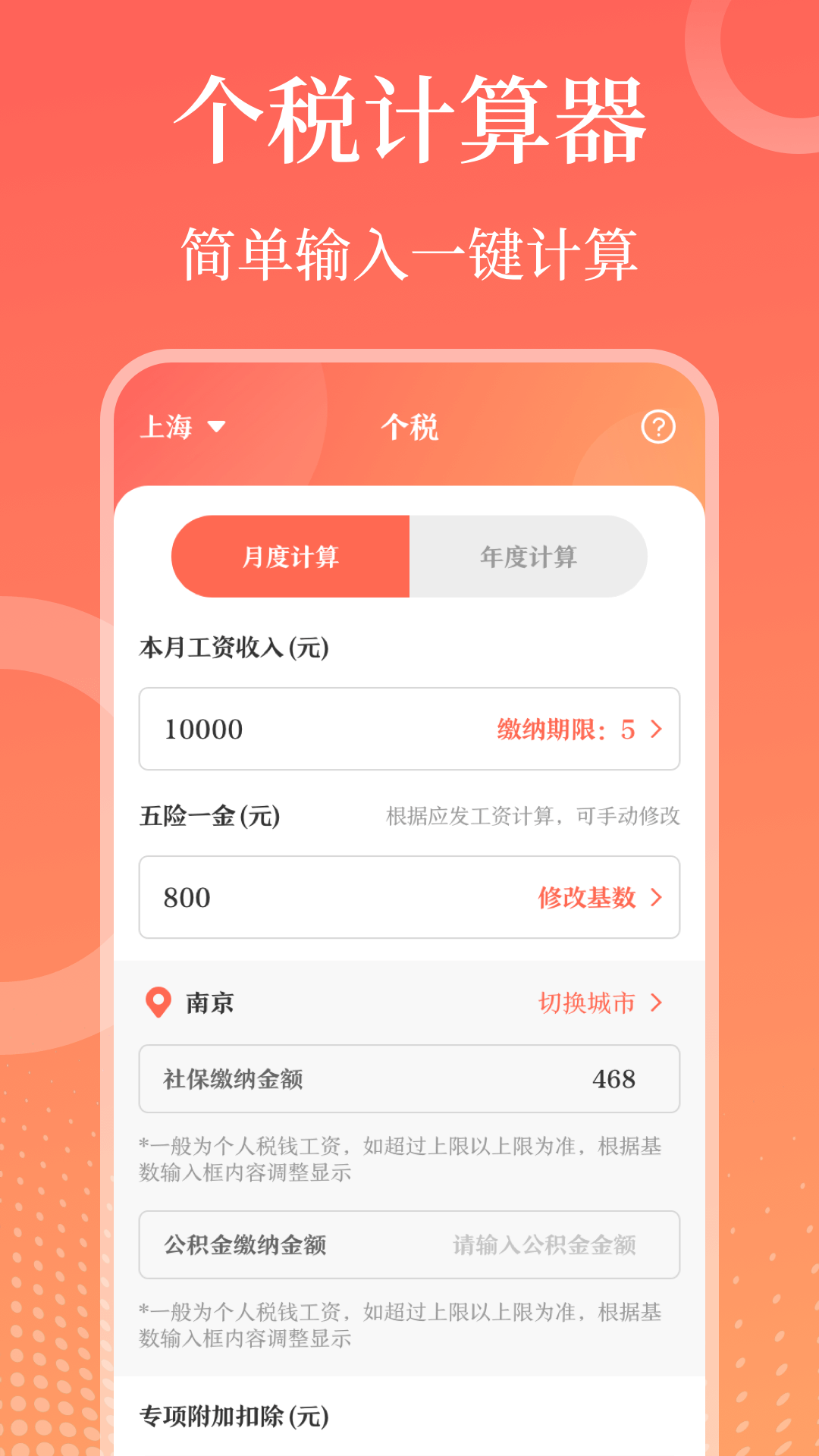 第一PPT截图