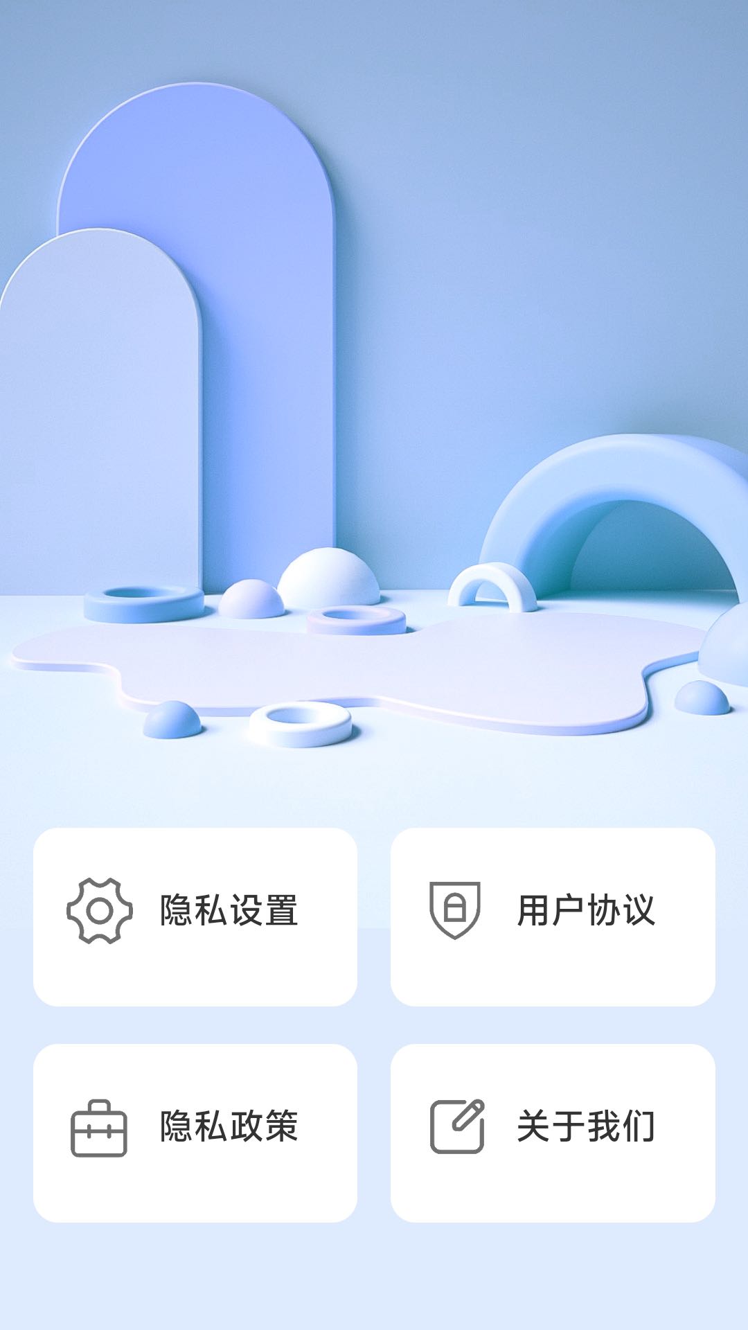 宝贝足迹截图
