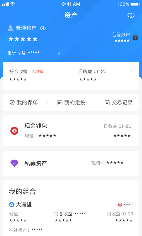 财可夫斯基截图