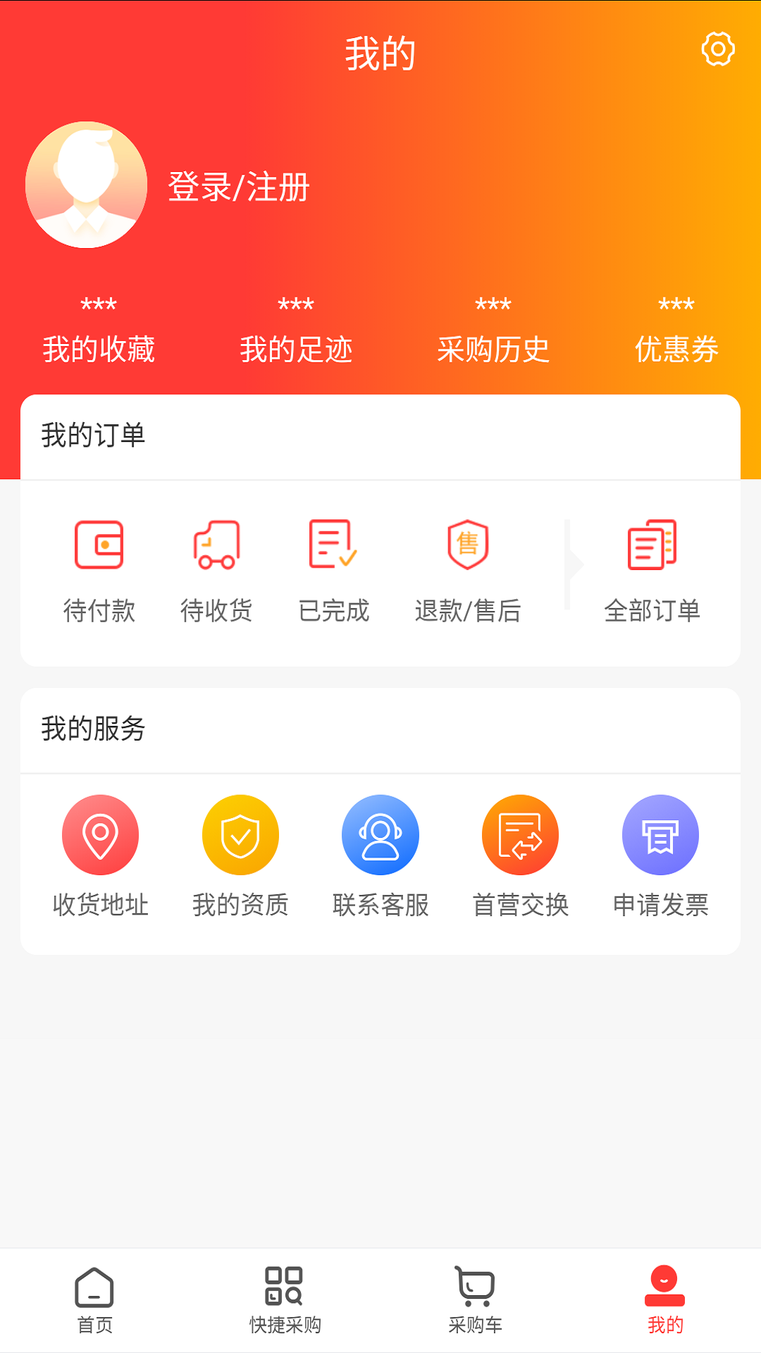 开元医药截图