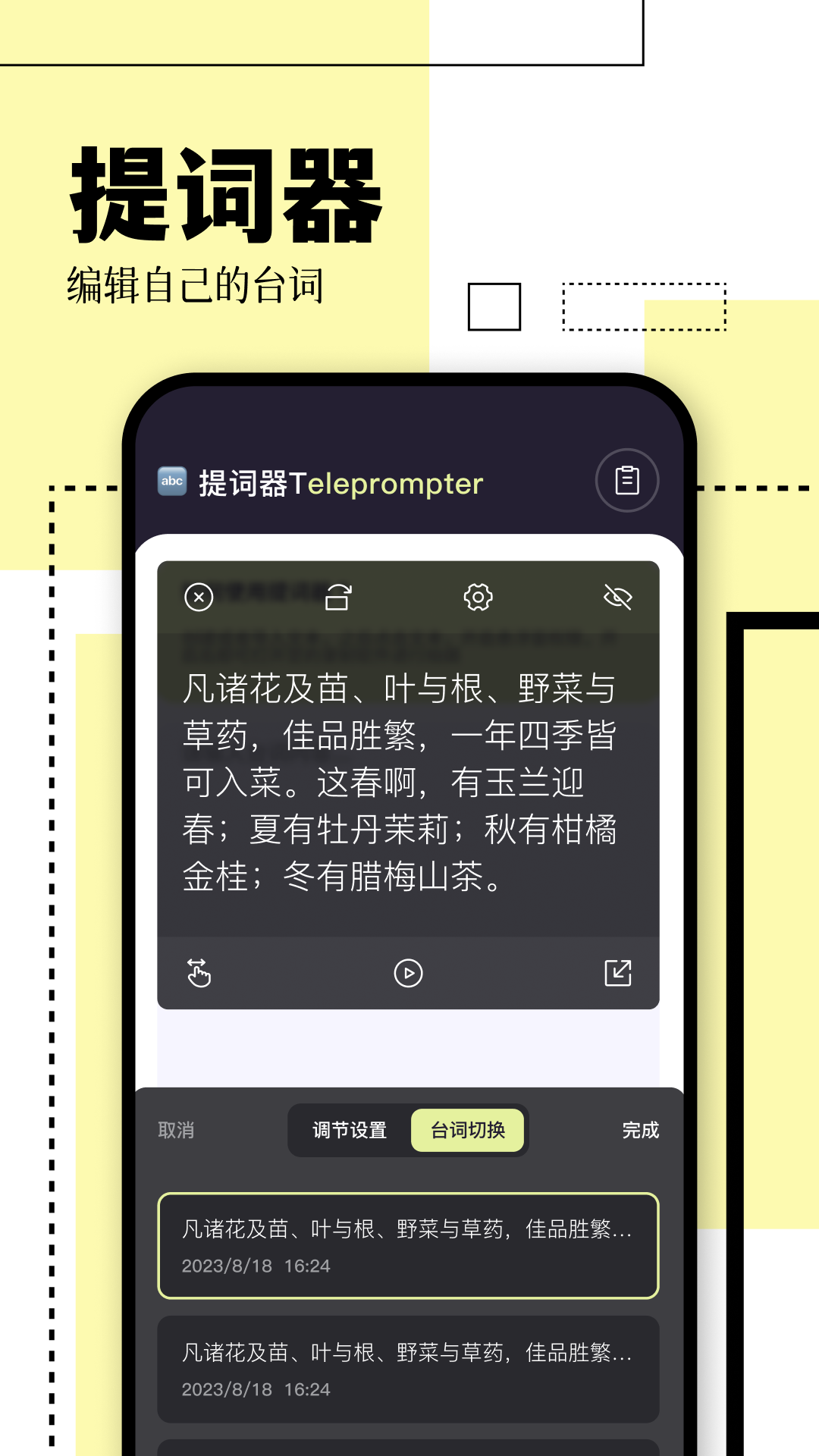 农民影视截图
