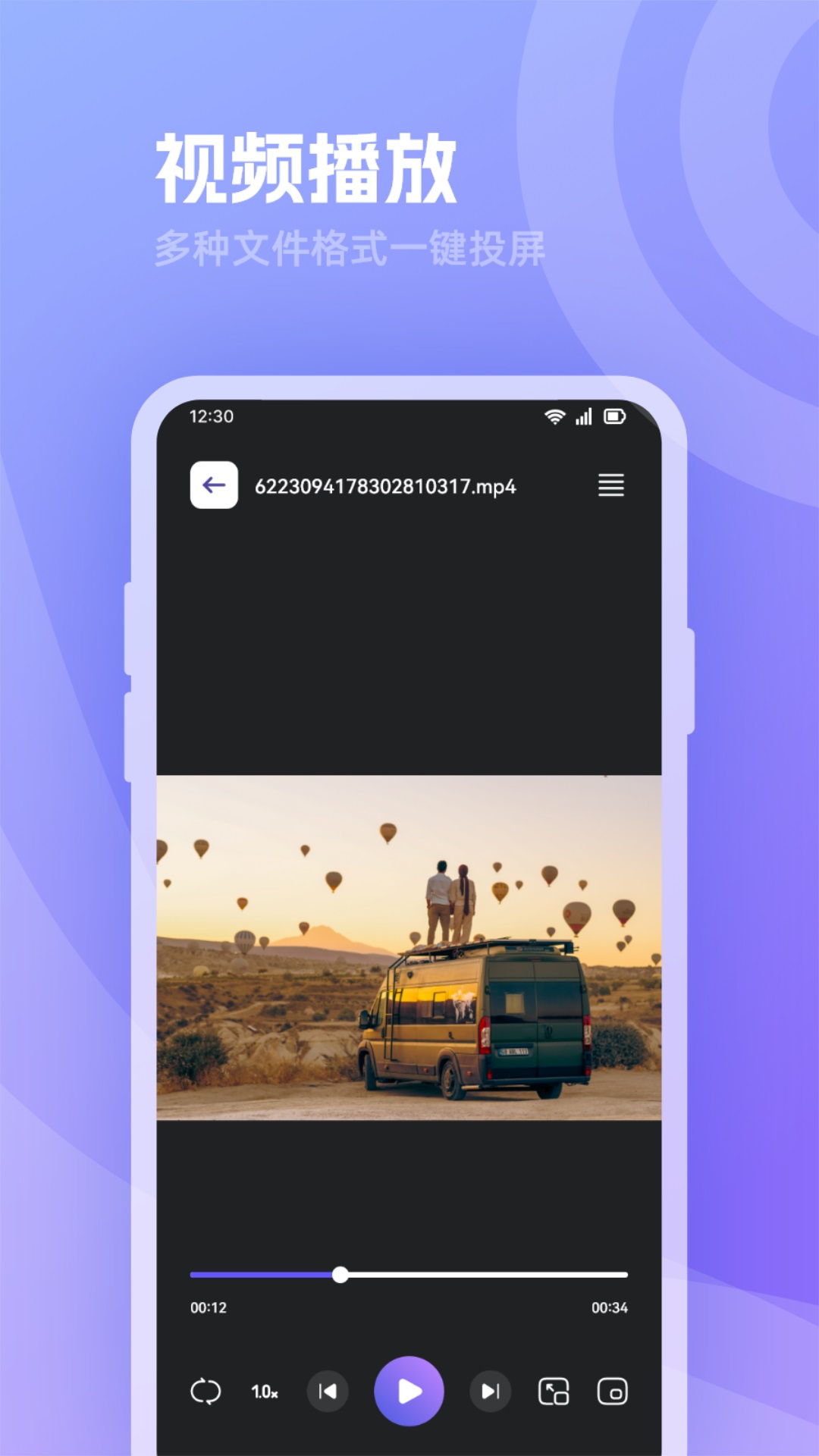 河马追剧播放器截图