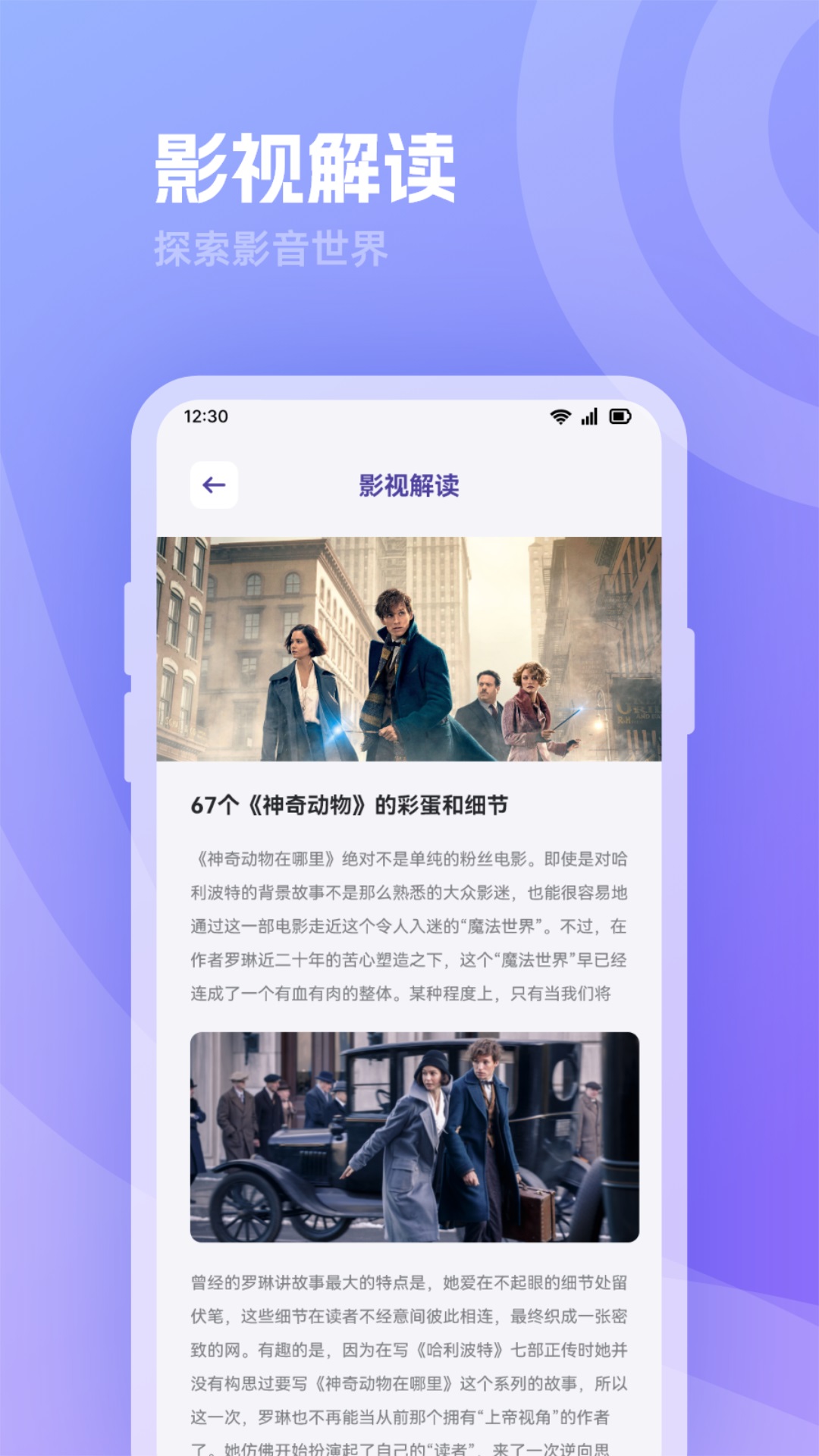 河马追剧播放器截图