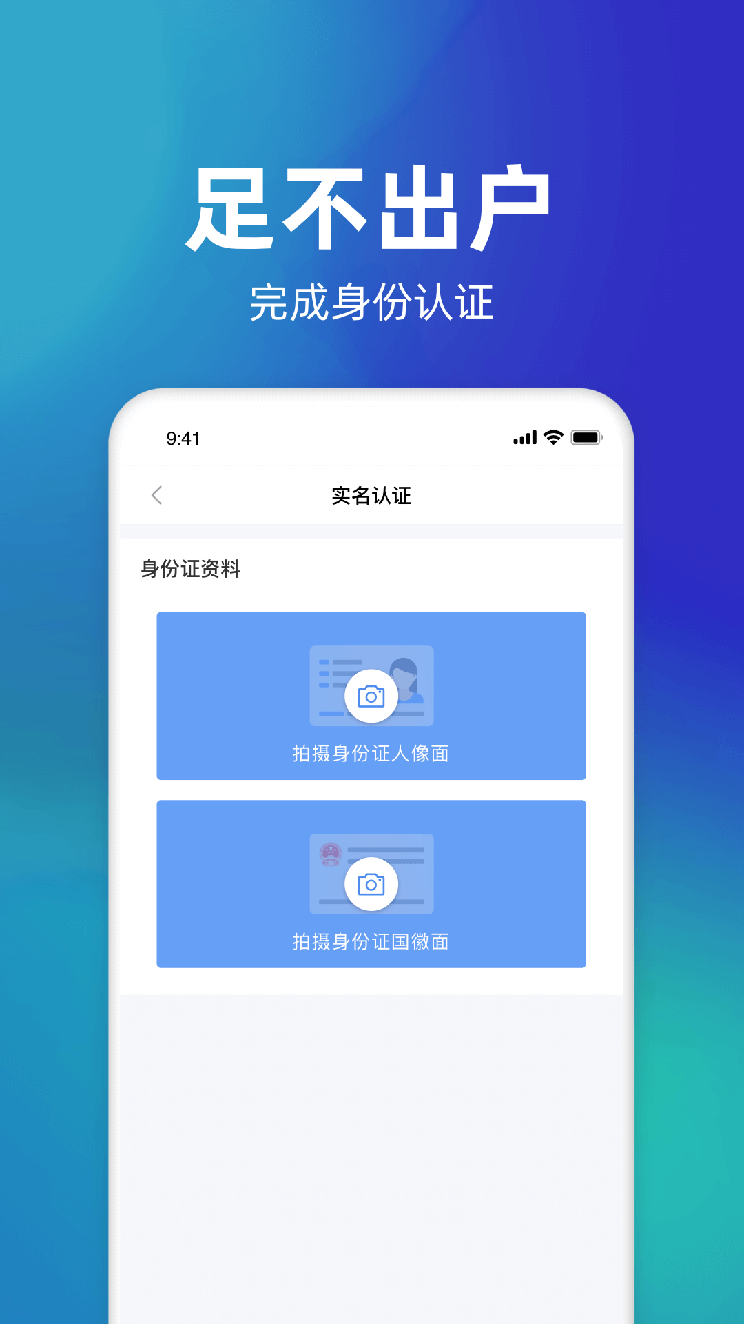磐厚蔚然基金截图