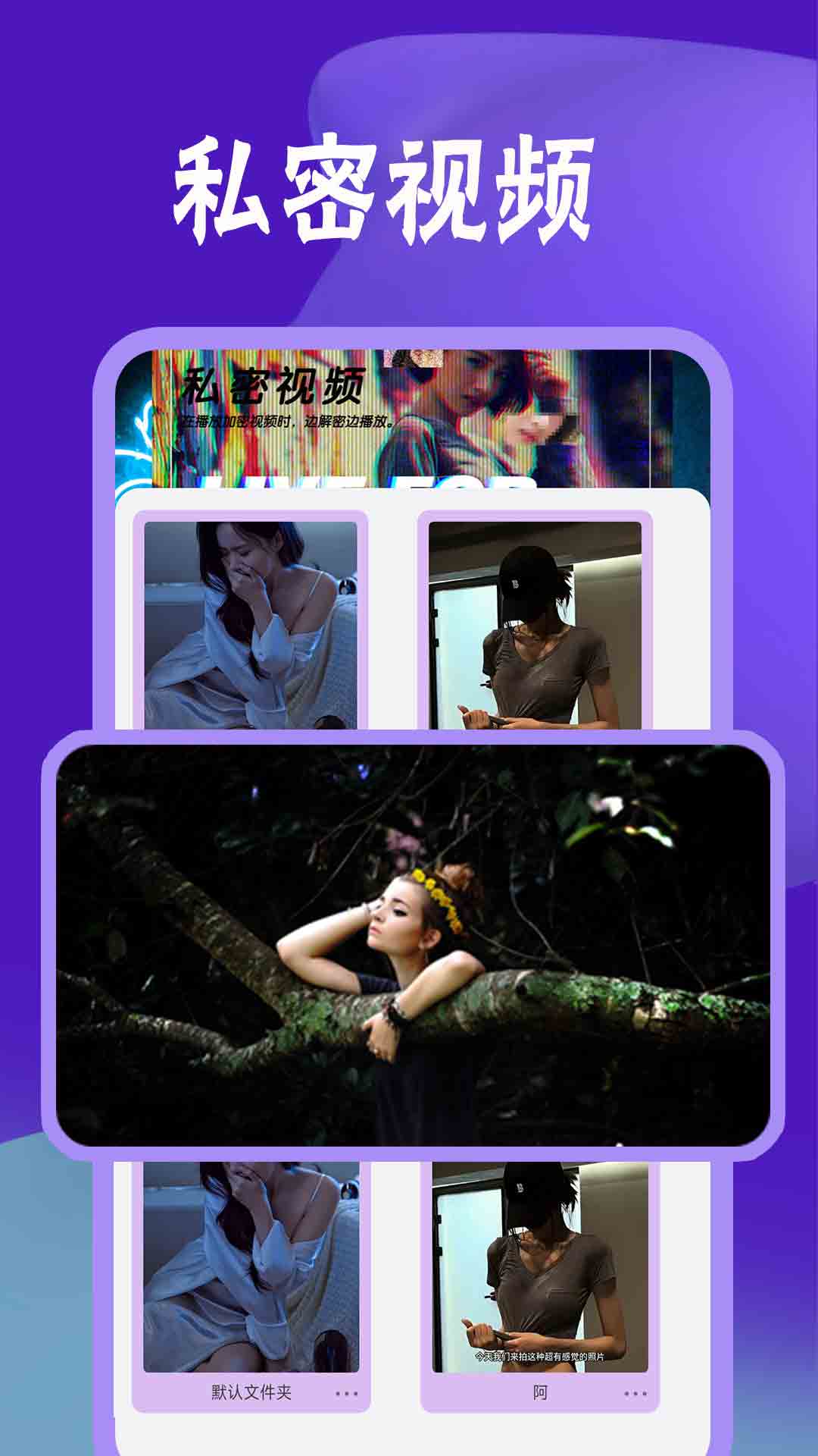 花火视频播放器截图