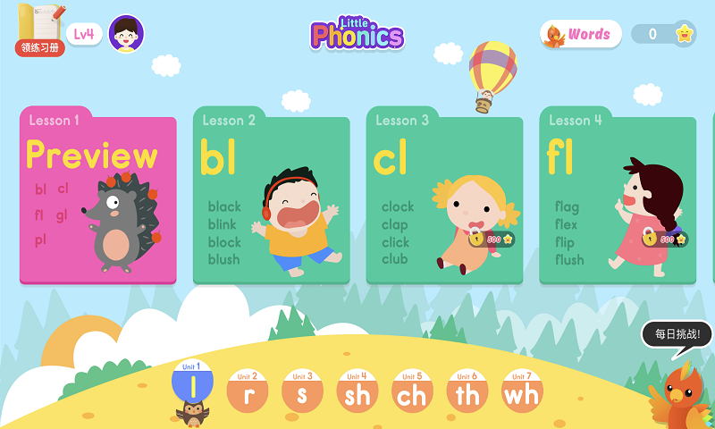 小小少儿英语phonics拼音拼读截图