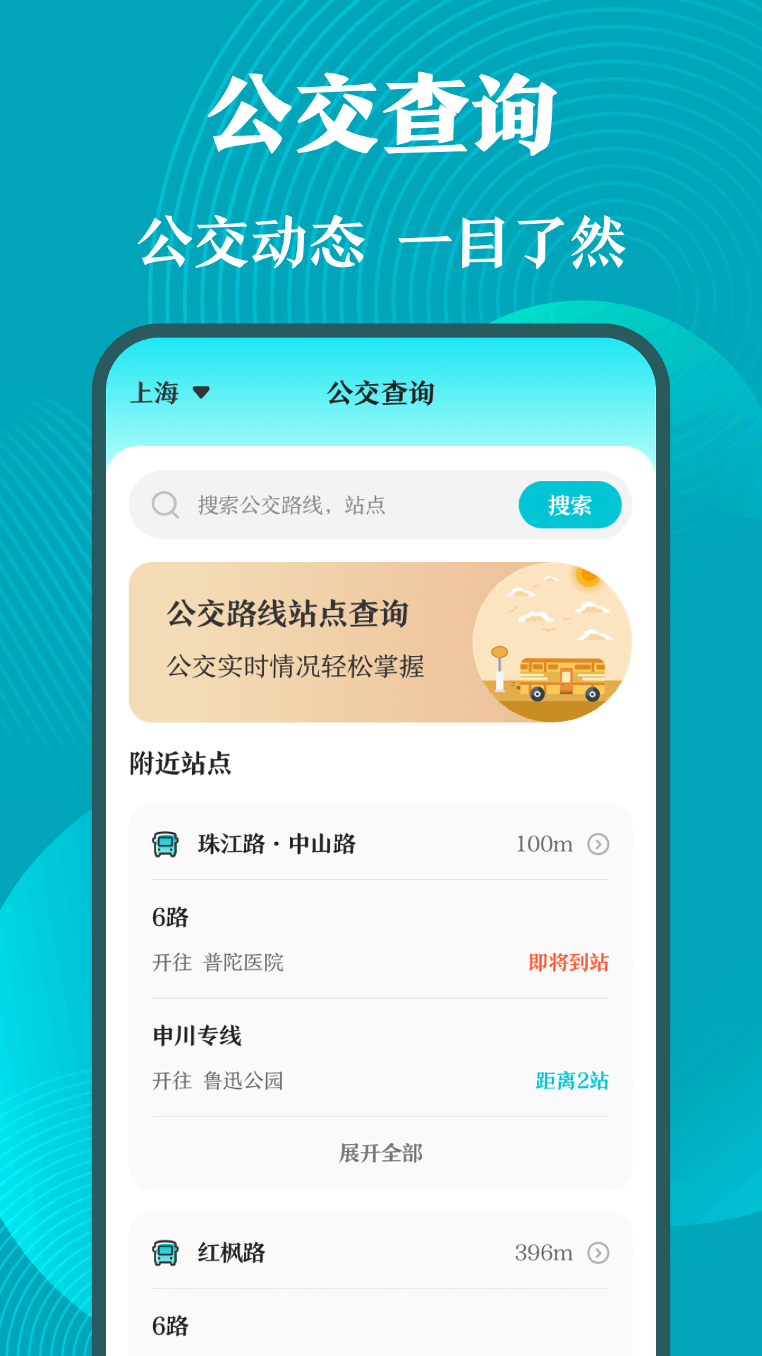 门禁卡截图