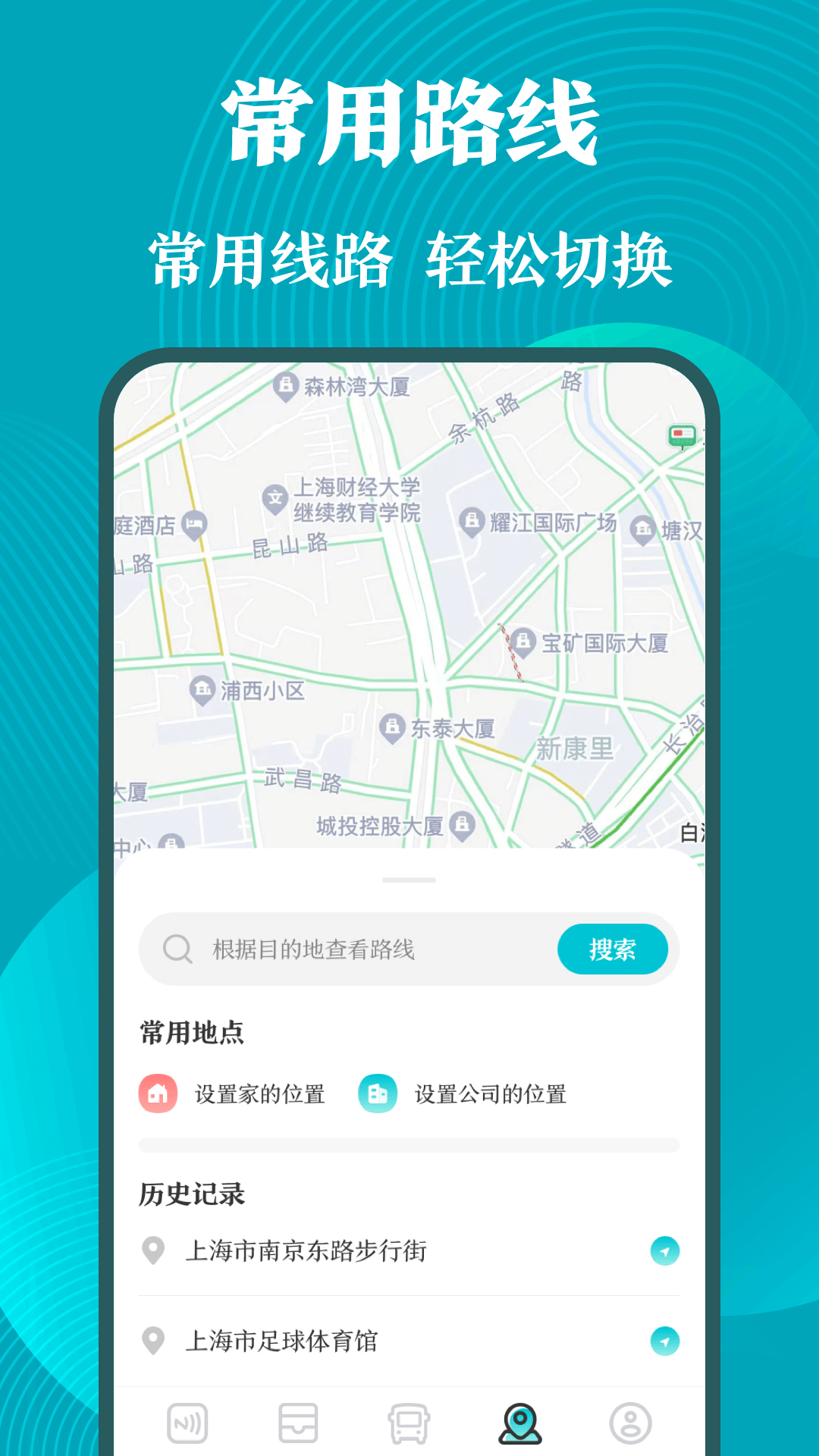 门禁卡截图