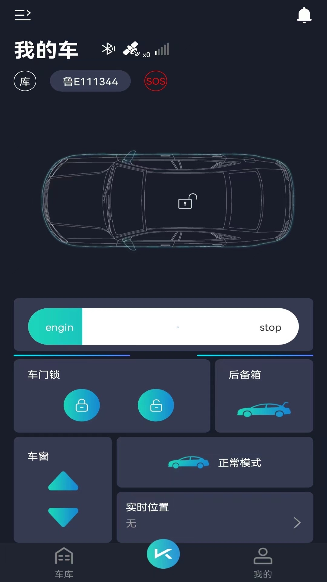 动擎E刻截图
