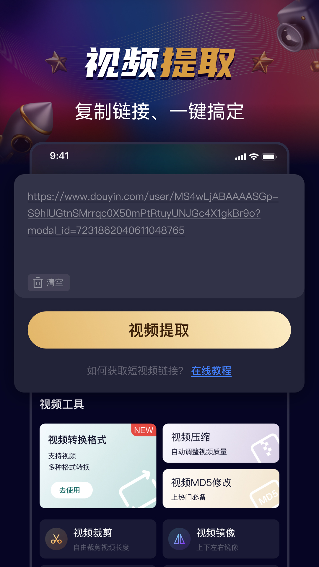 制片帮视频制作软件截图