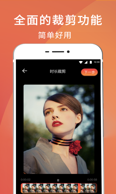 录屏大师截图