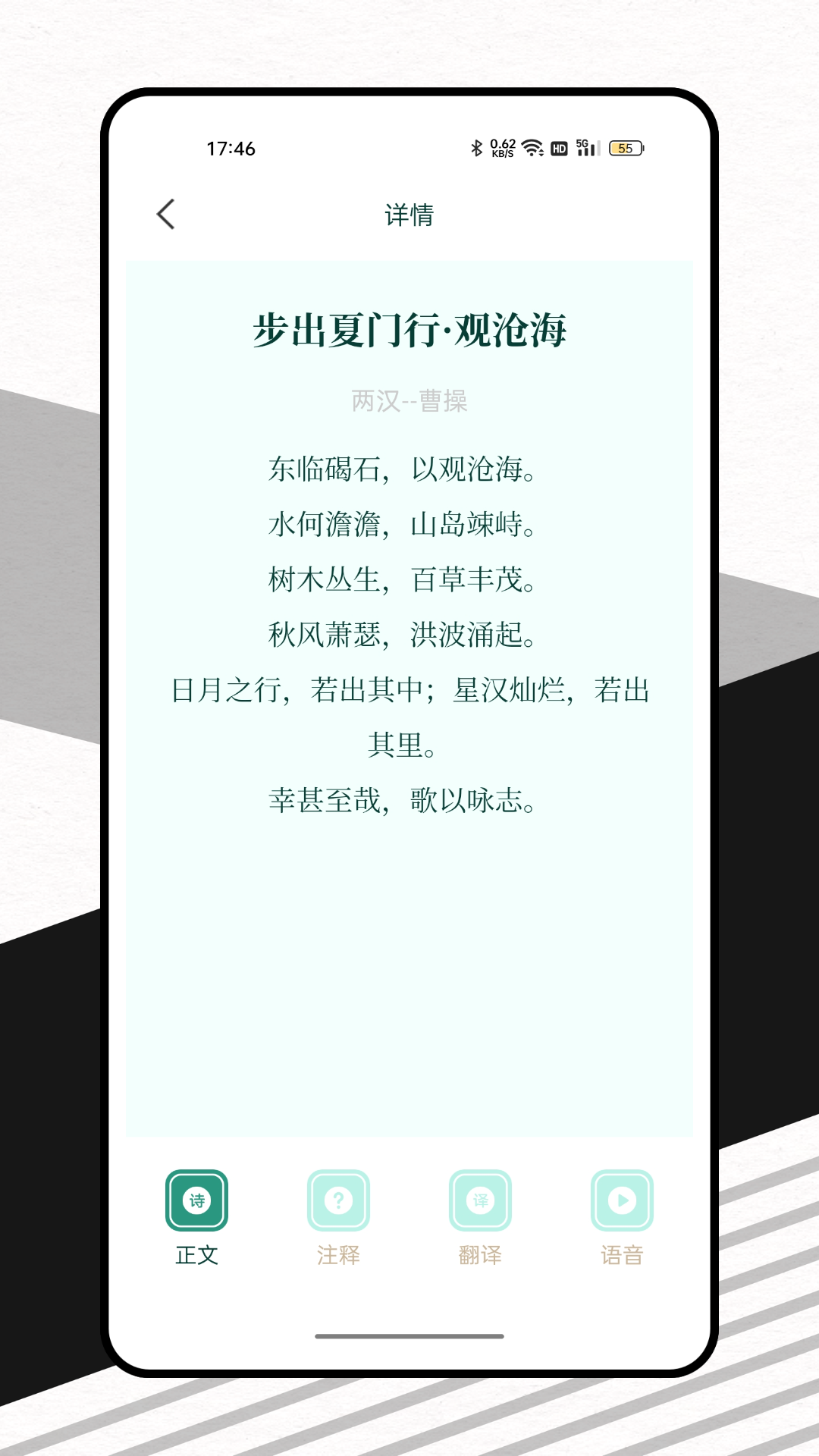 赞美诗截图