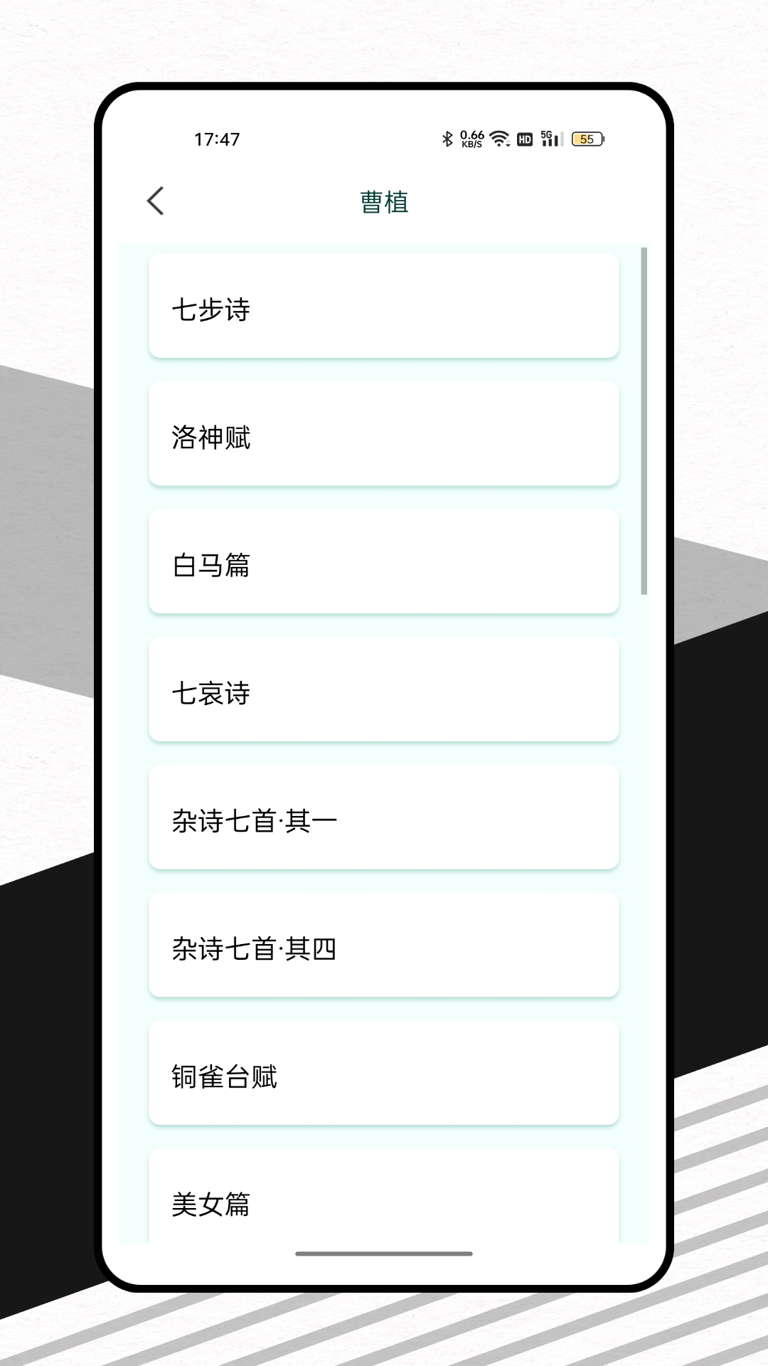 赞美诗截图