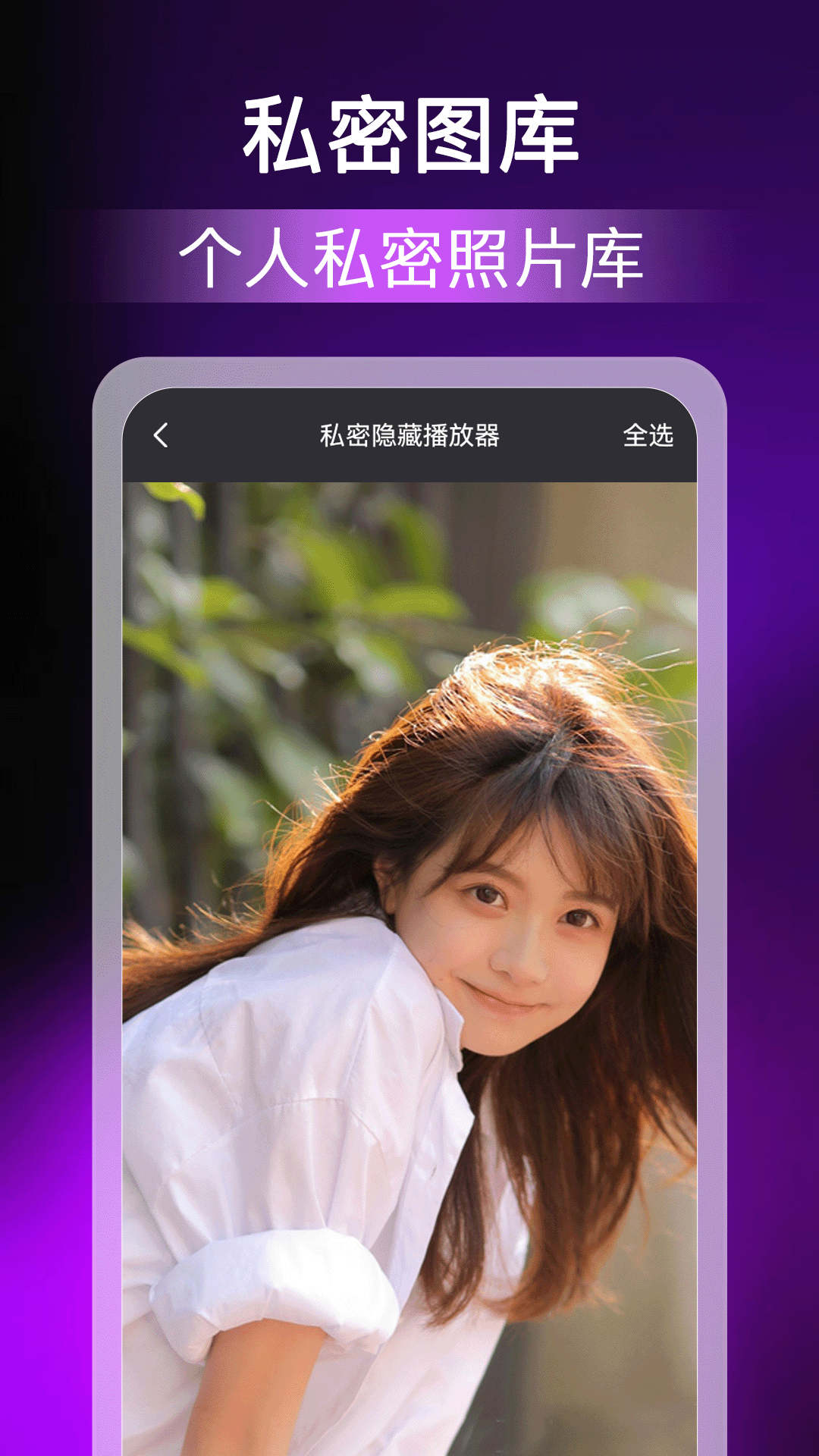 黑料隐藏播放器截图