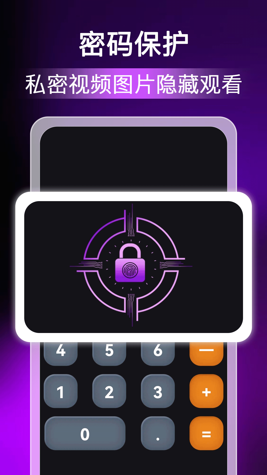 黑料隐藏播放器截图