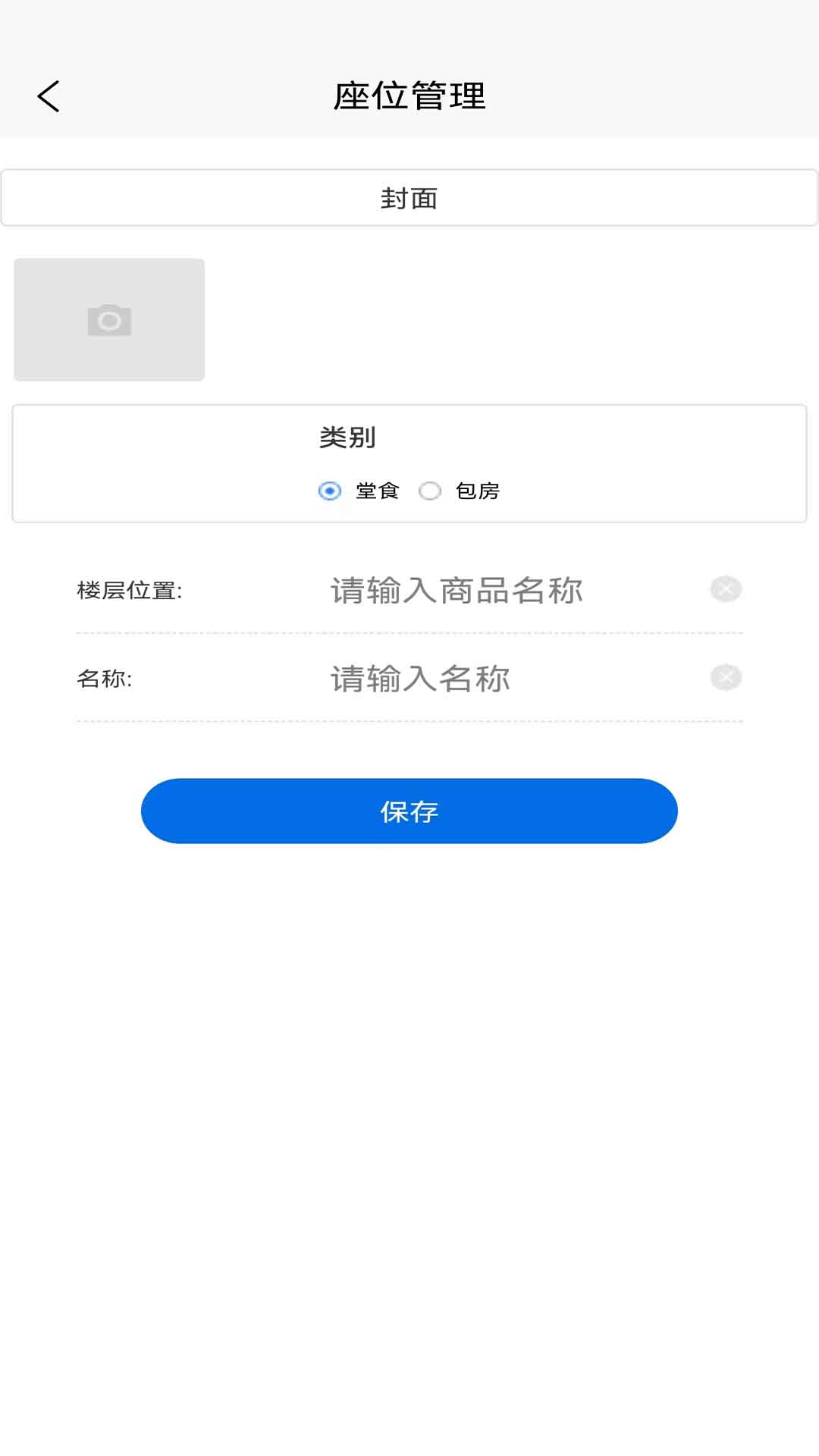 吃小宁商家版截图