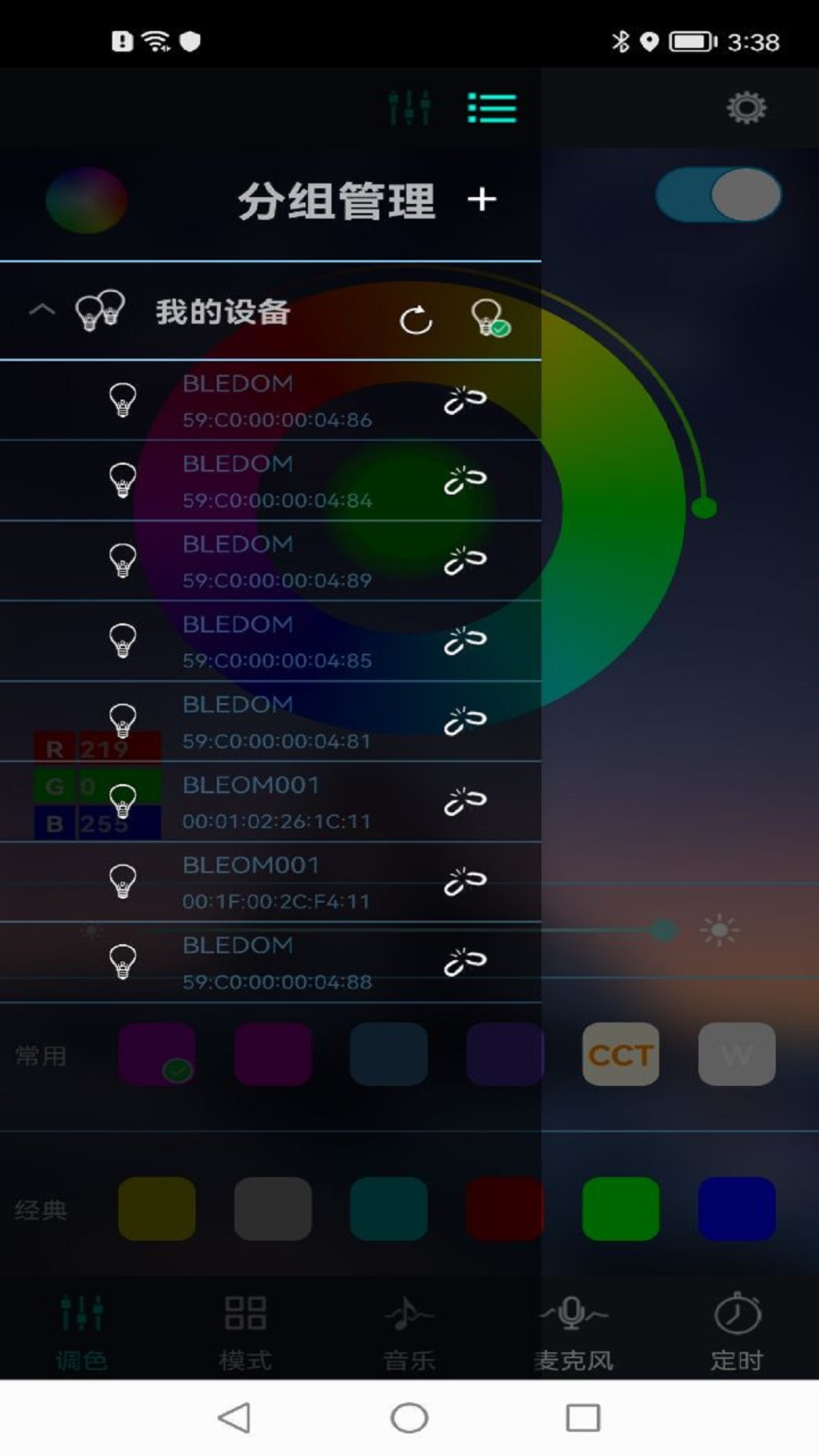 截图