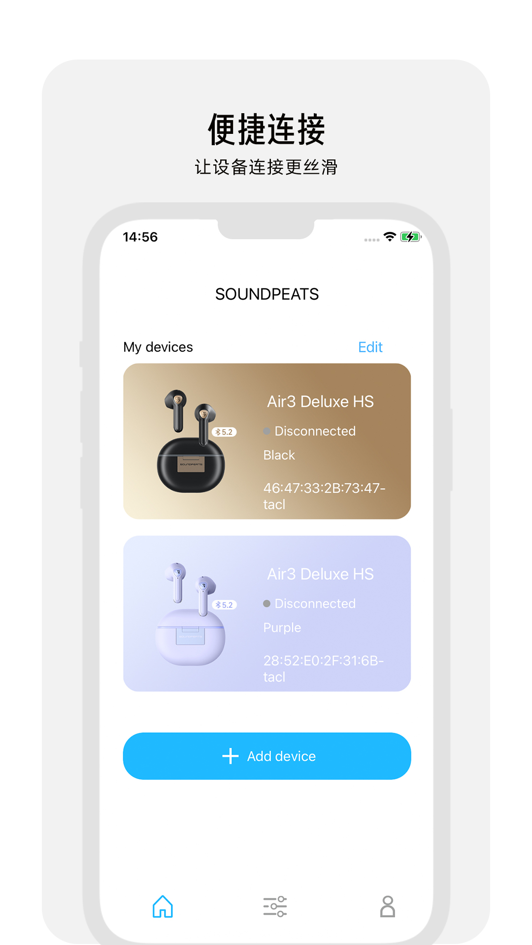PeatsAudio截图