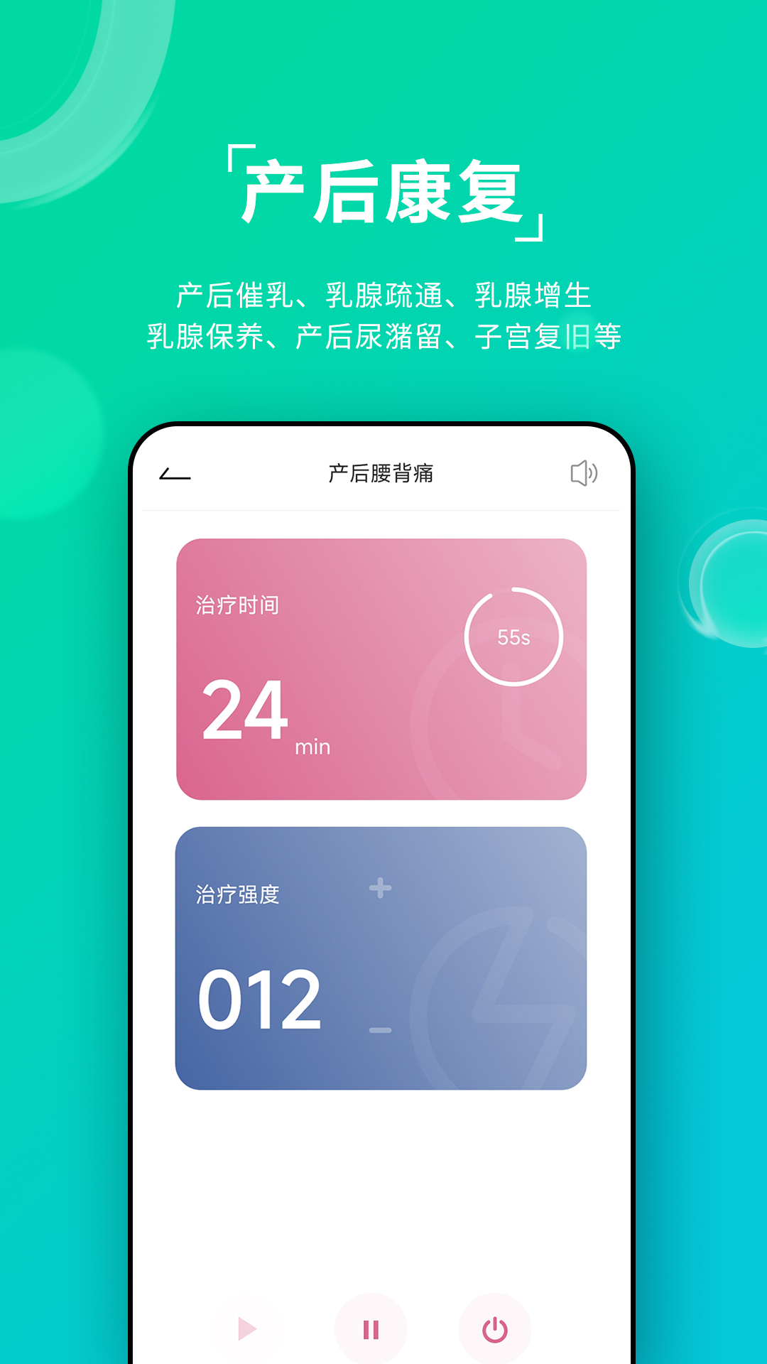 云天开盆底截图