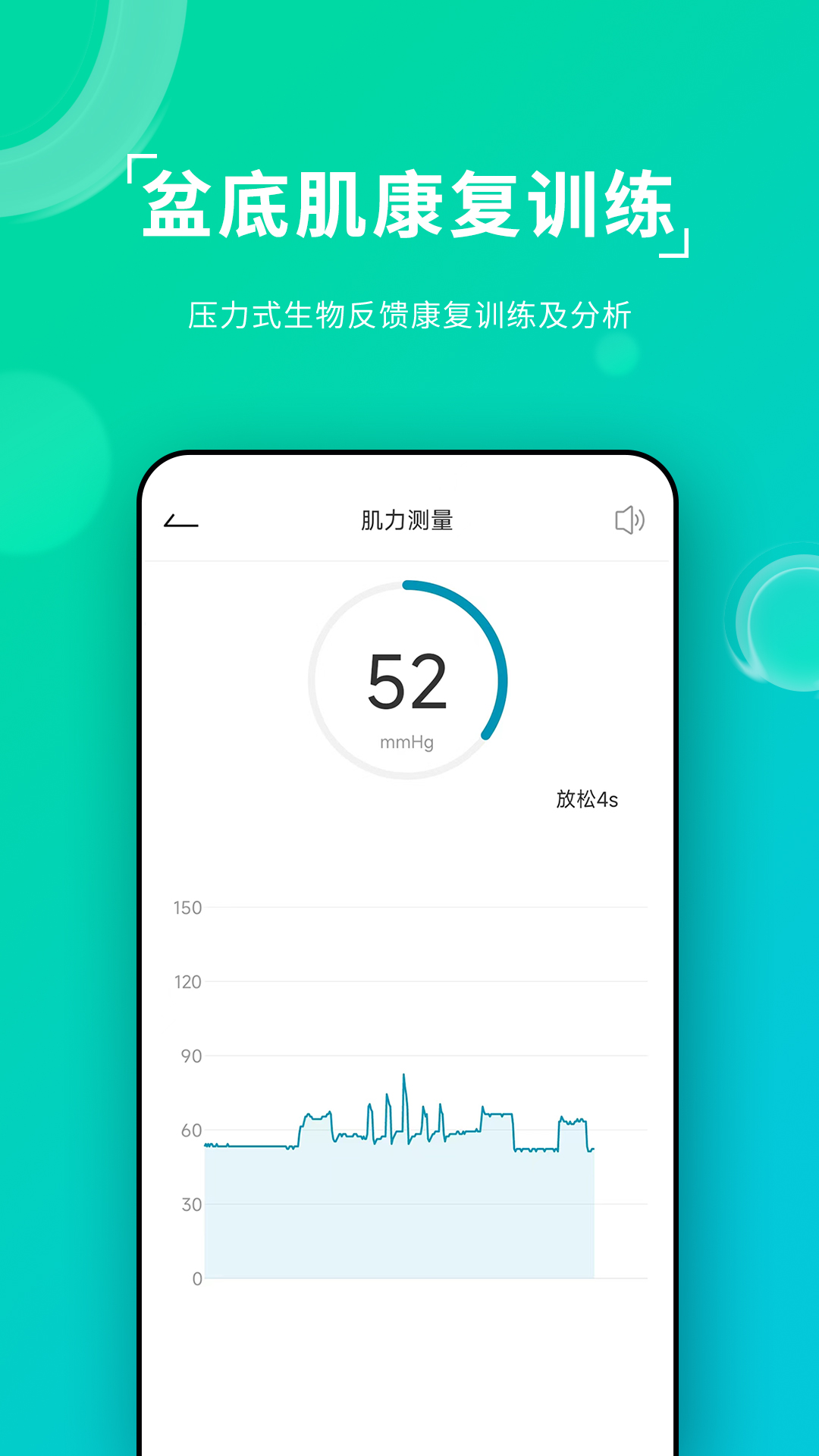 云天开盆底截图