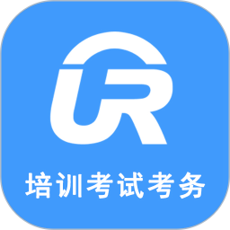 培训考试考务电脑版