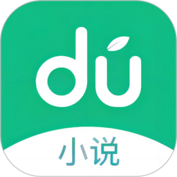 看看小说电脑版