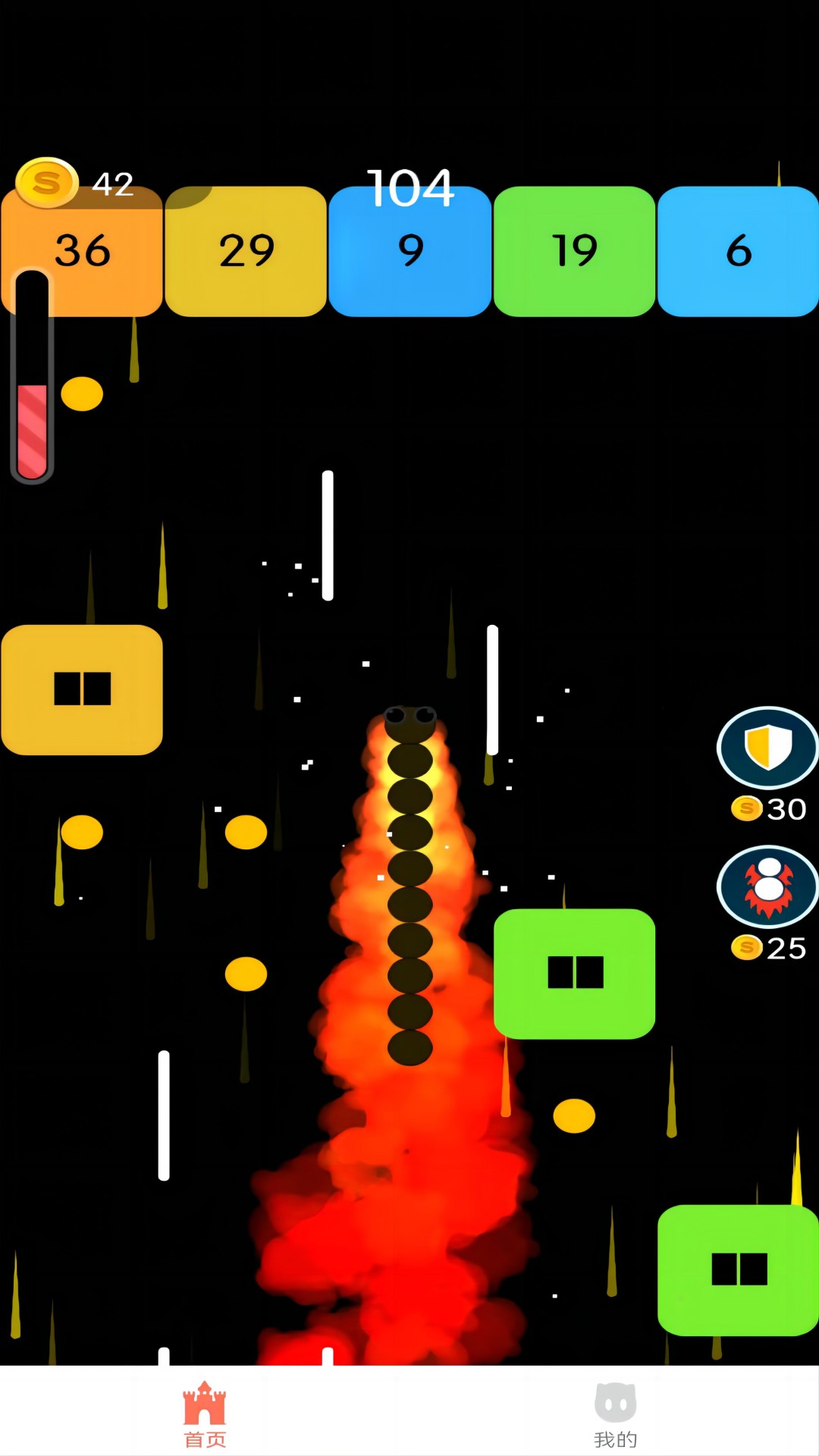 云游爱字谜截图