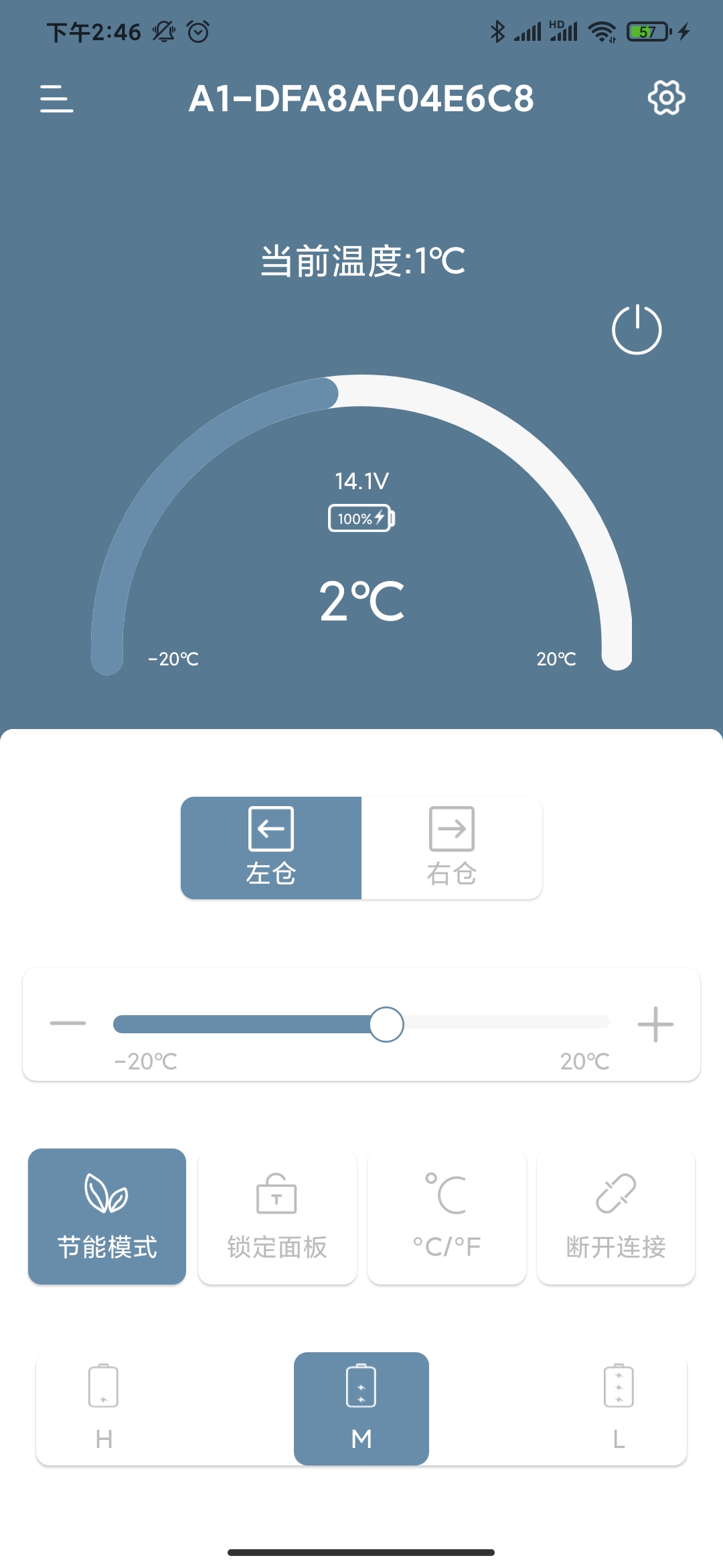 CARFRIDGEFREEZER截图