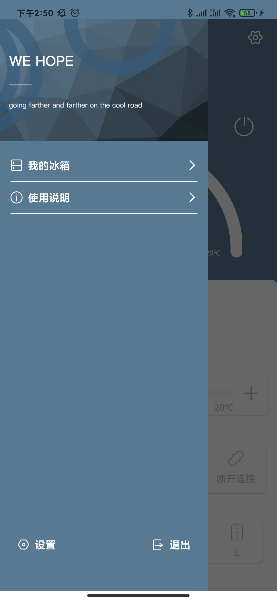 CARFRIDGEFREEZER截图