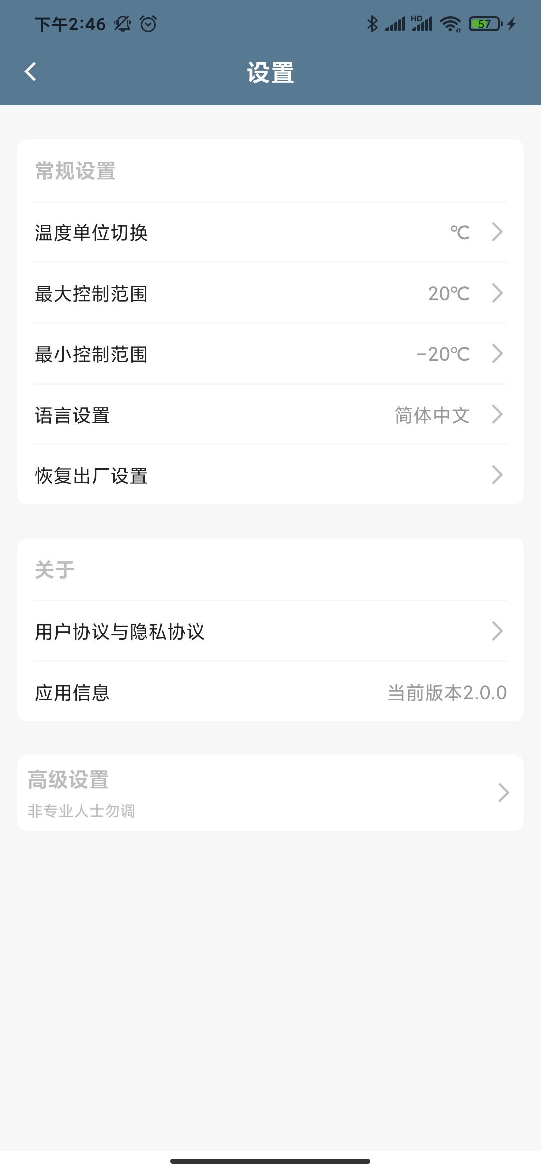 CARFRIDGEFREEZER截图