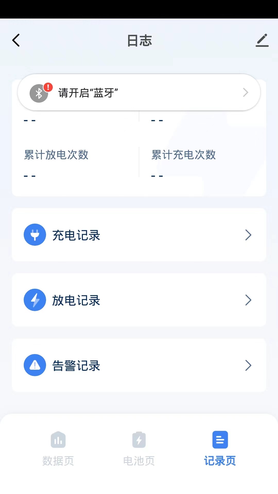 PULY Smart截图