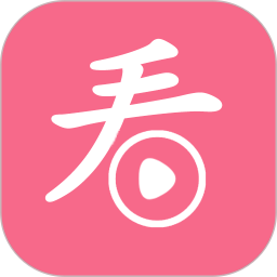 看片神器电脑版
