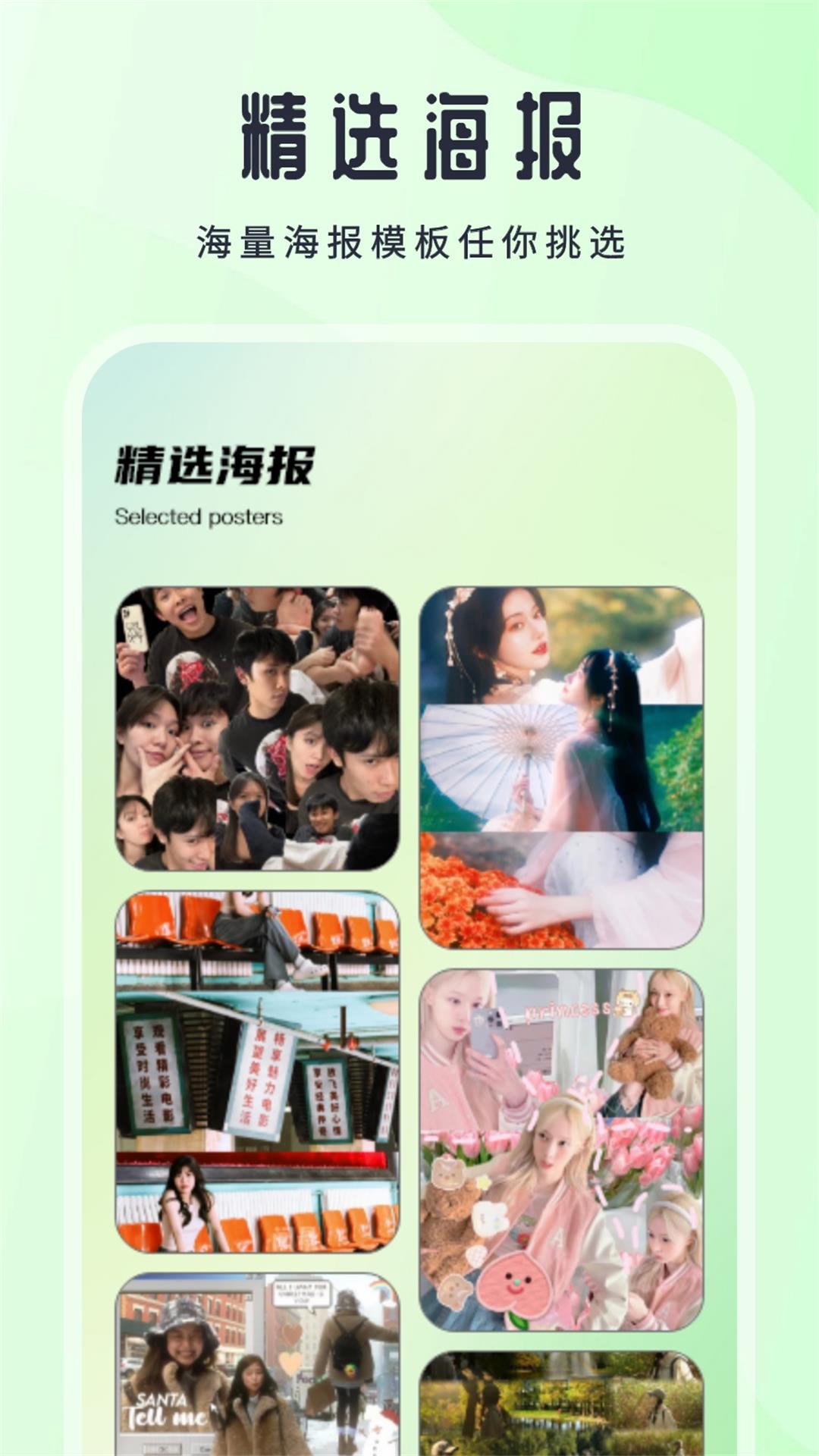 Remini滤镜截图