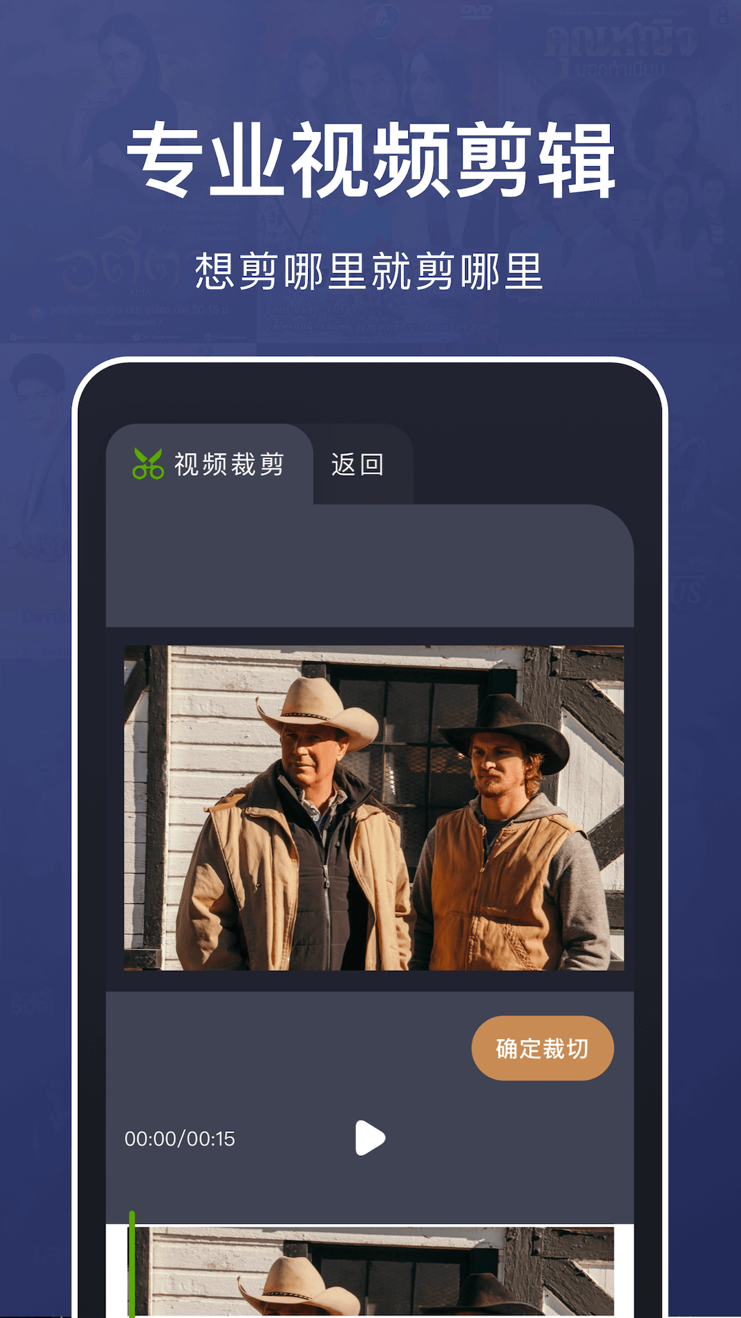 乐看视频截图