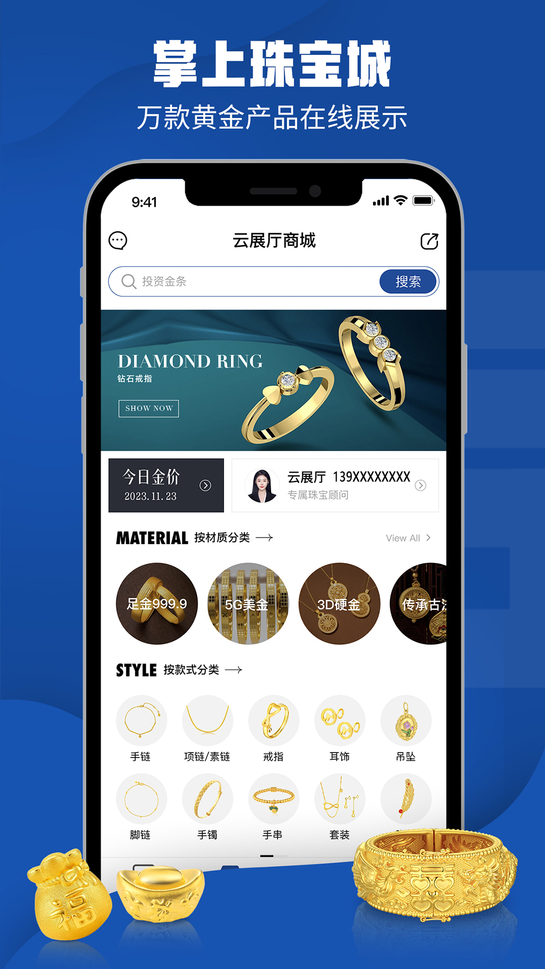 云展厅管理截图