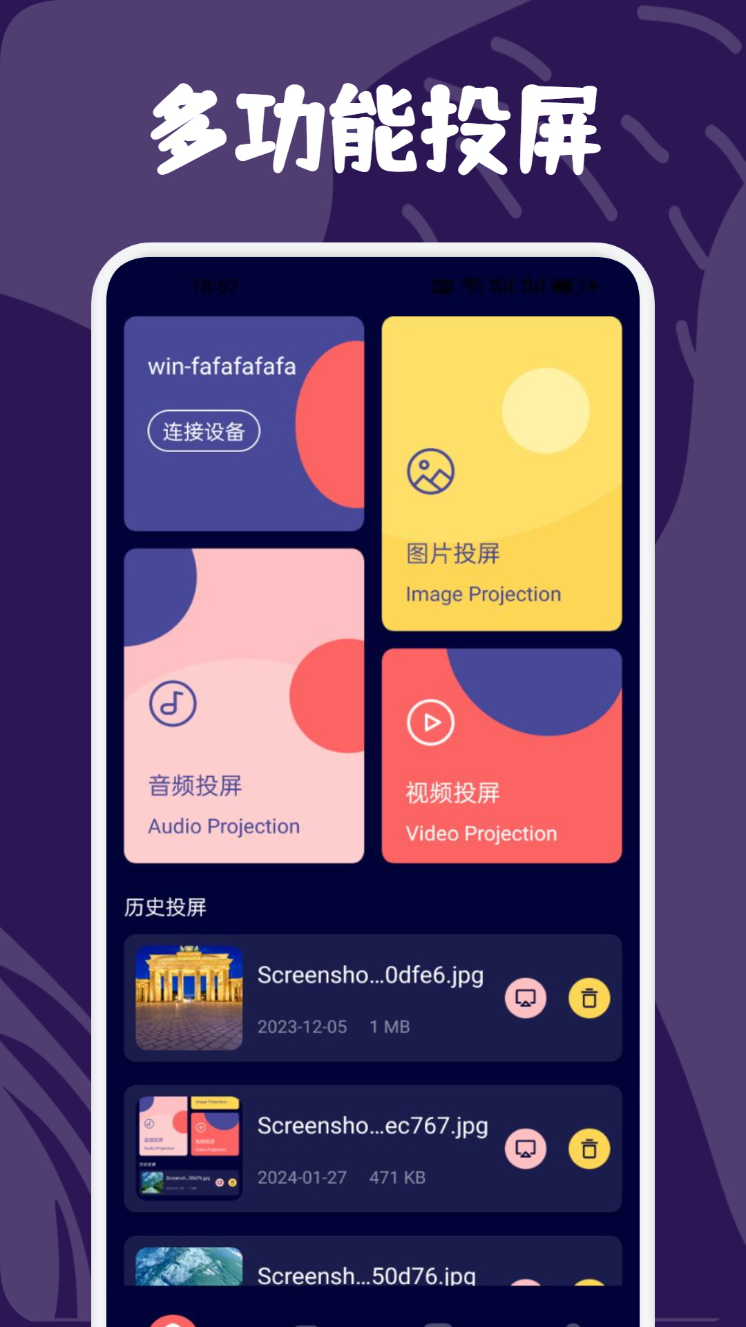 可可影视截图