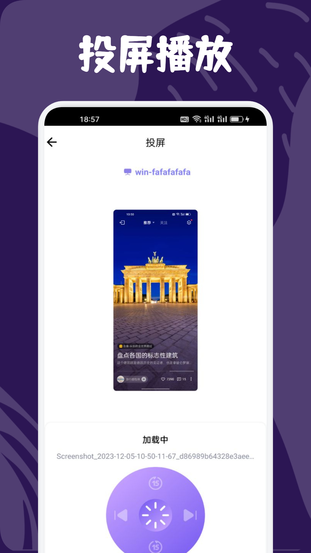 可可影视截图