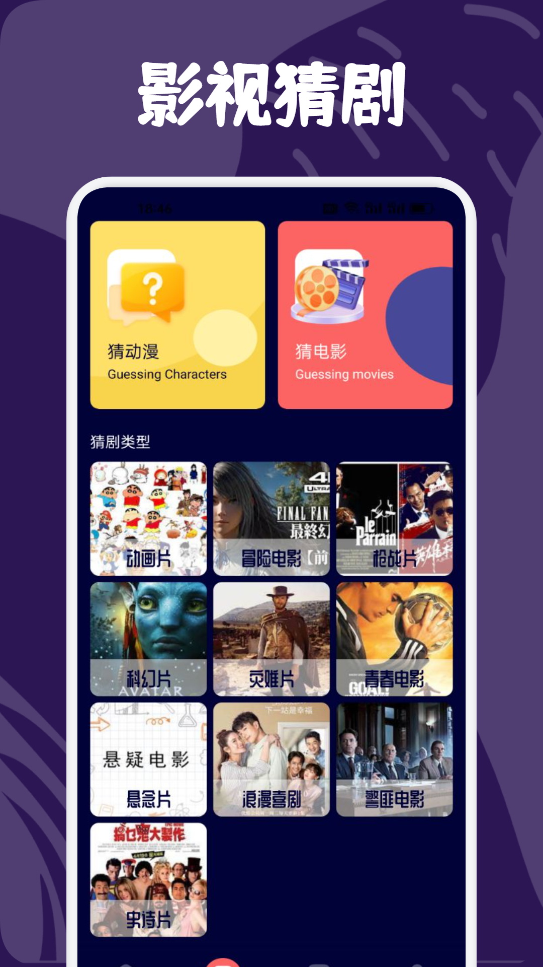 可可影视截图