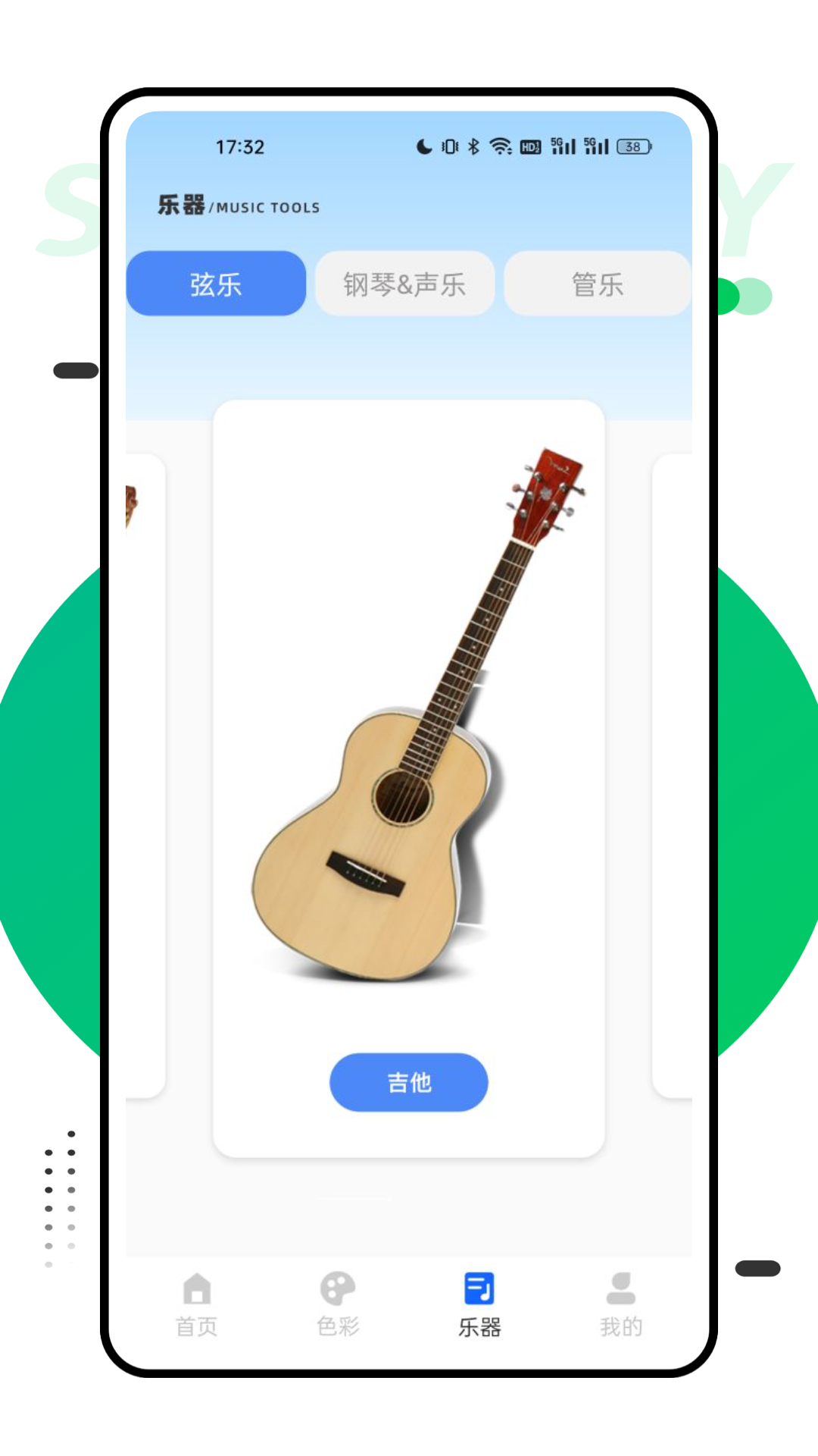 优巡截图