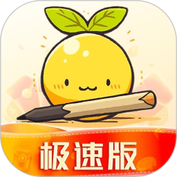 檬檬记账电脑版