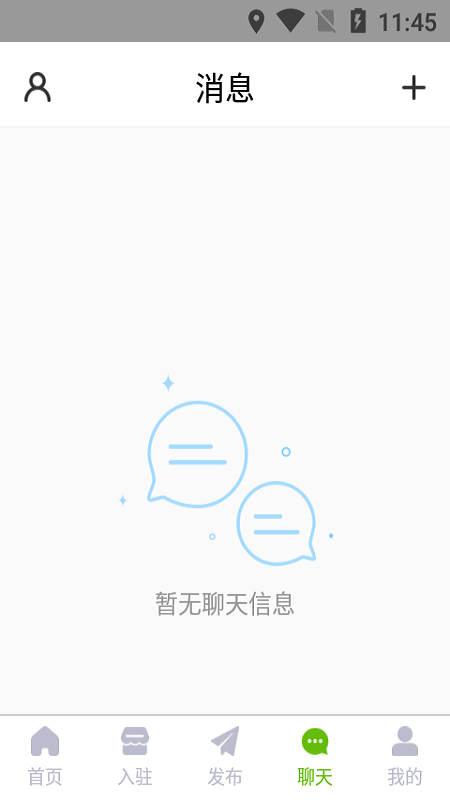 鱼满满水产商城截图