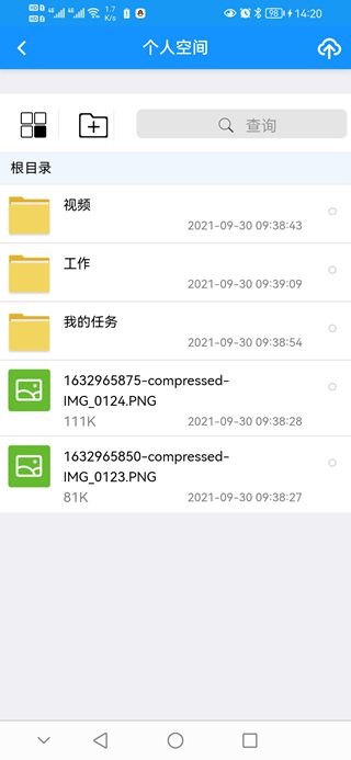 四川特检云截图
