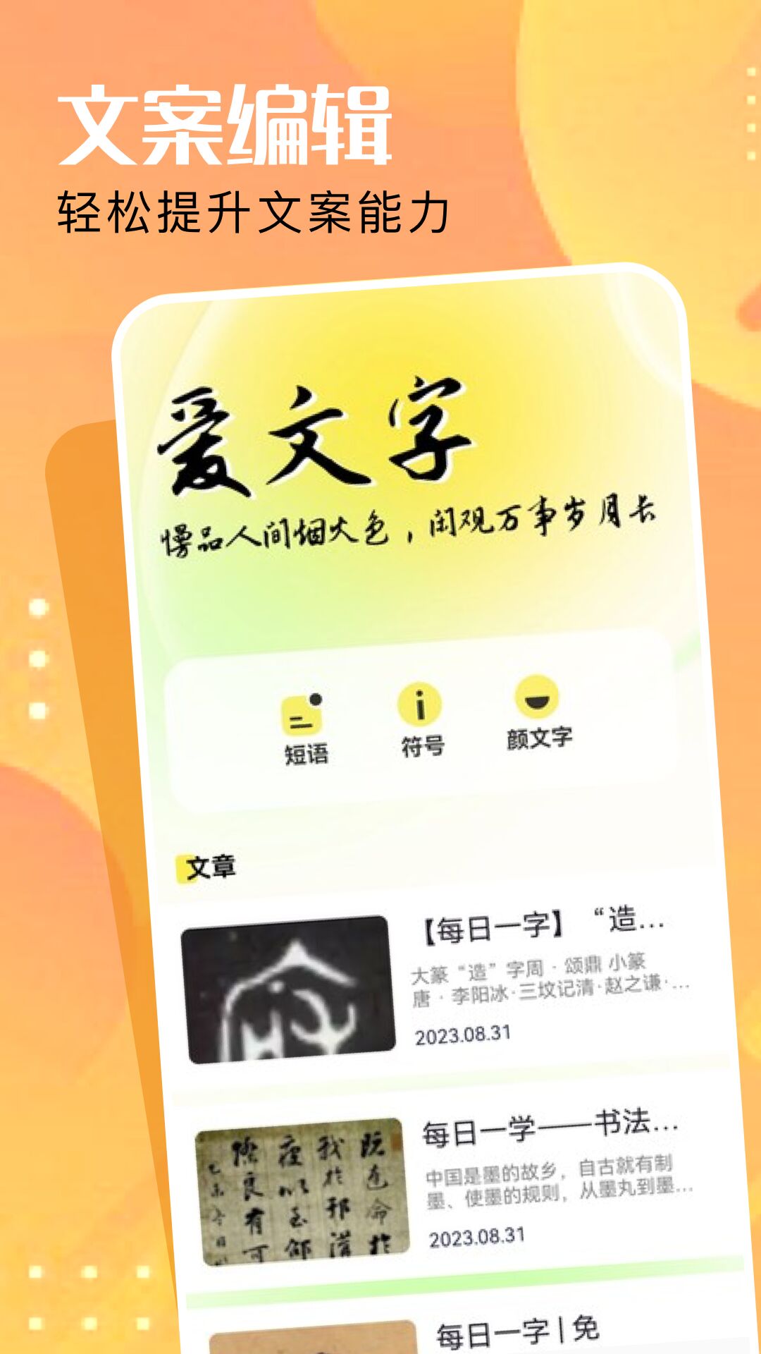 adobe图片编辑截图