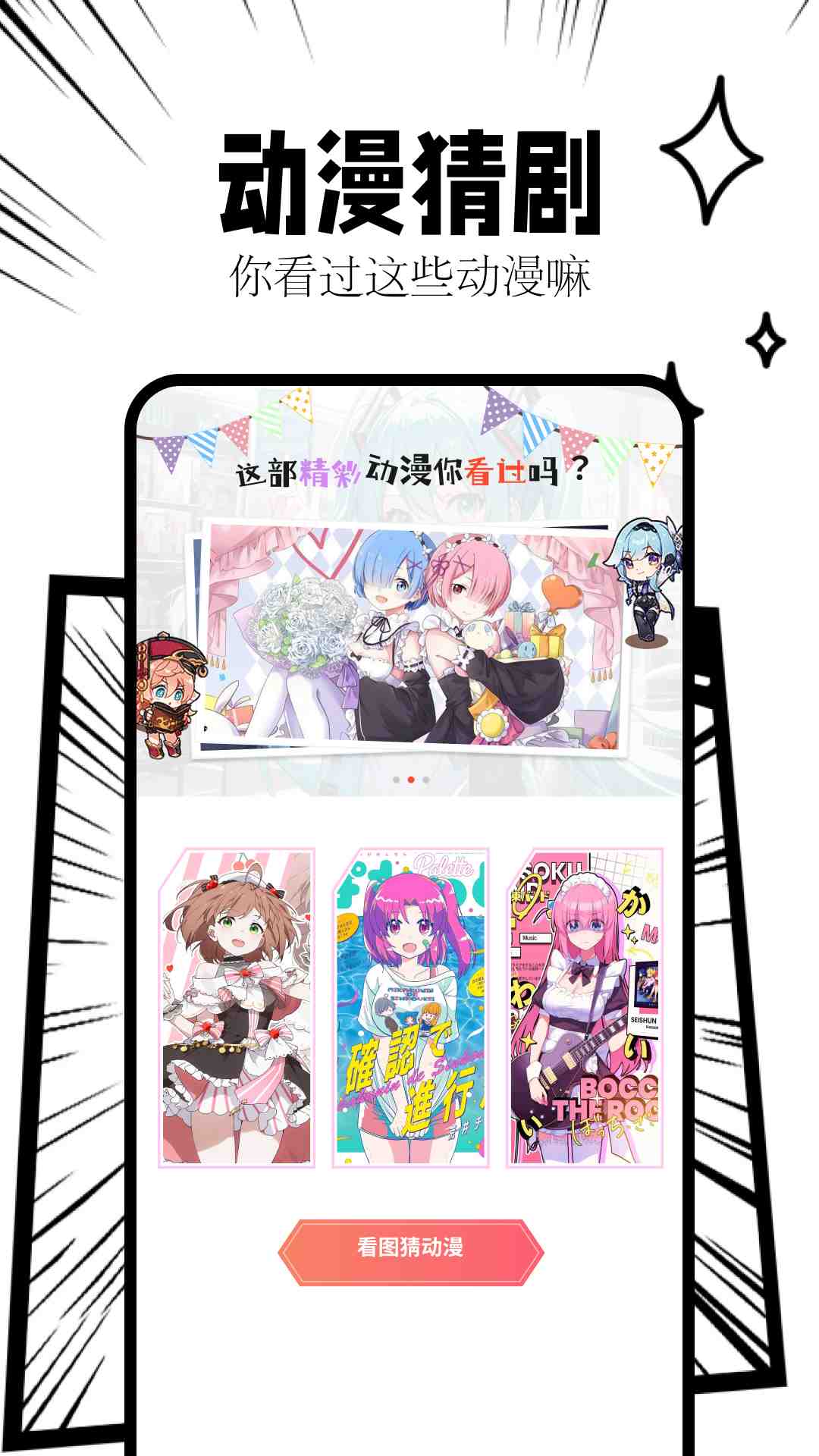bomtoon截图